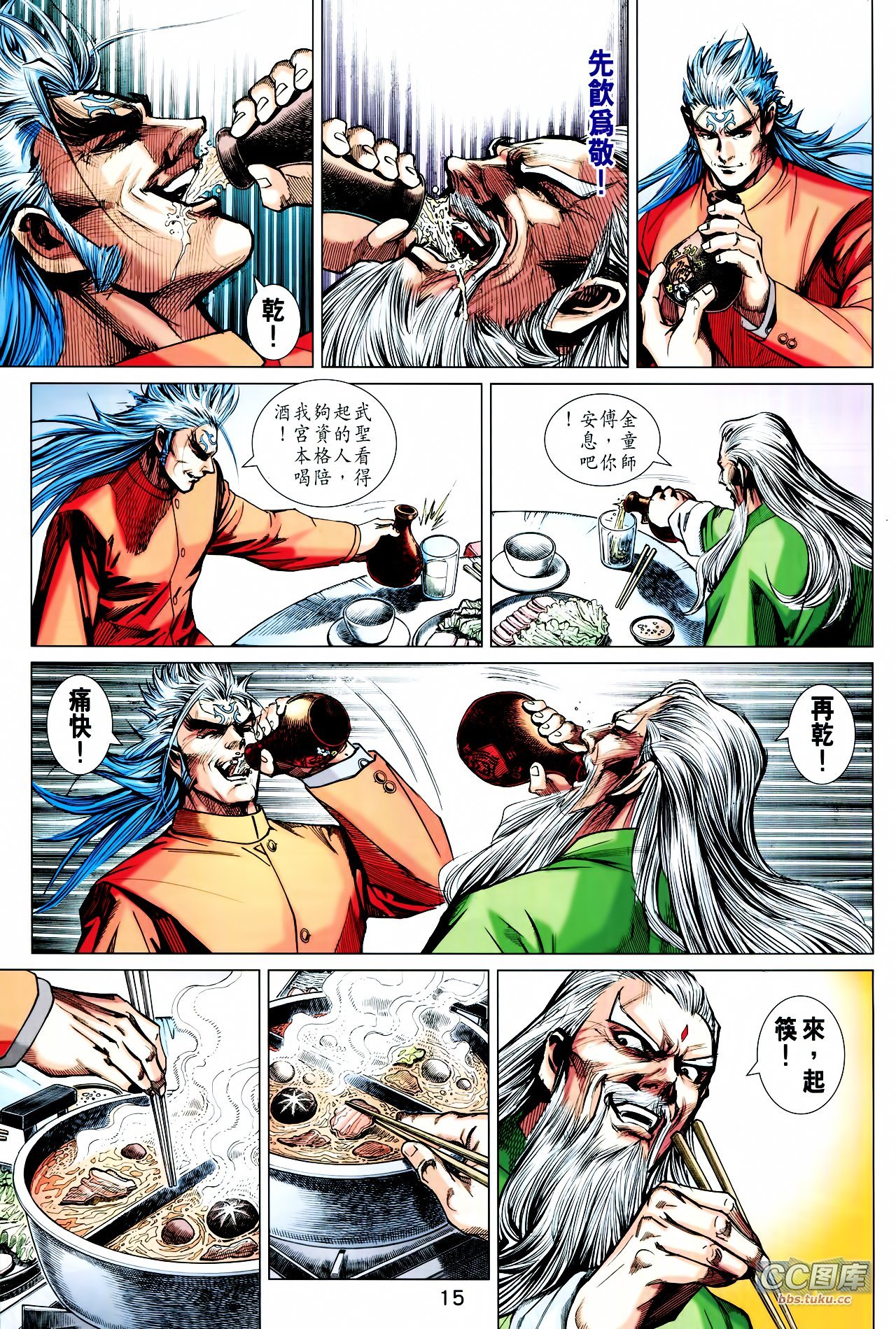 第712话