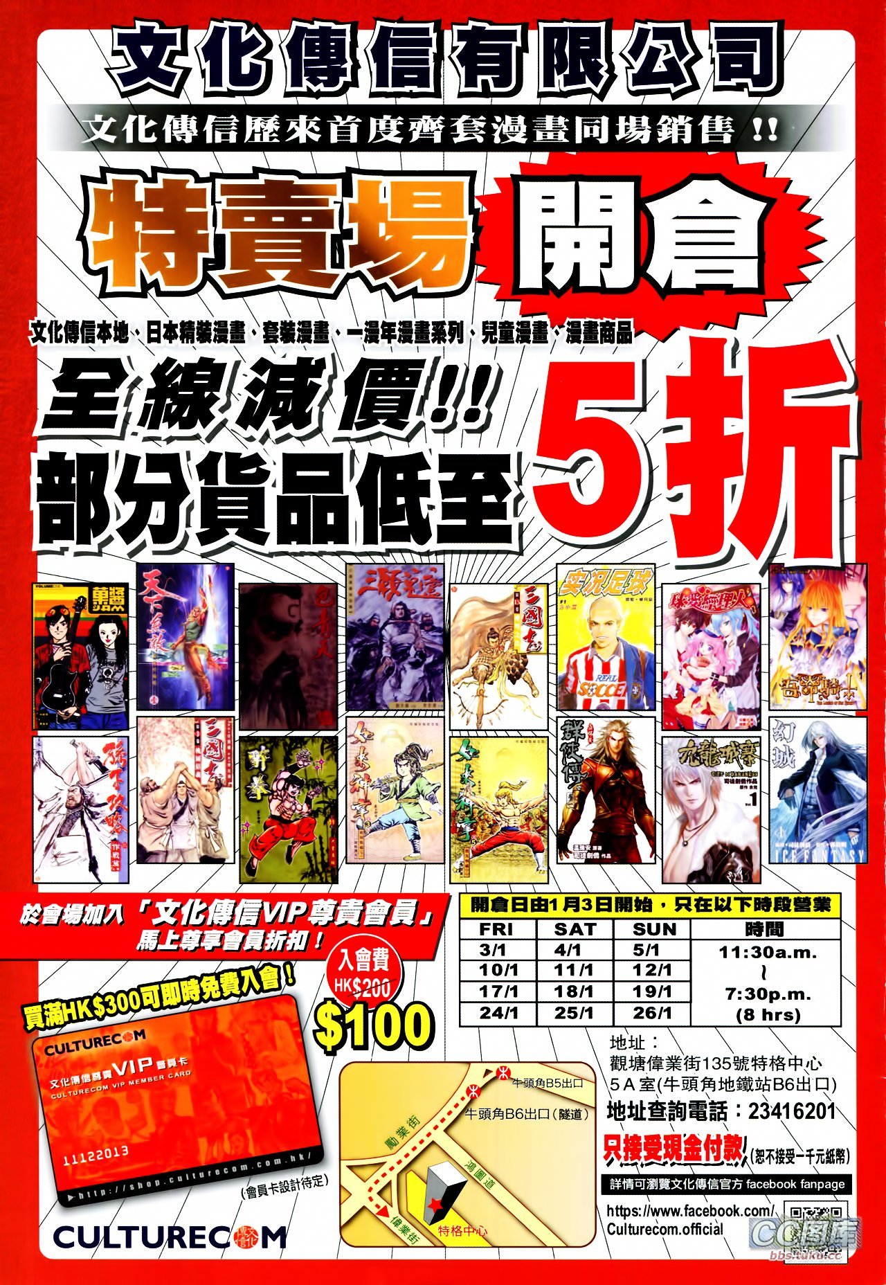 第712话