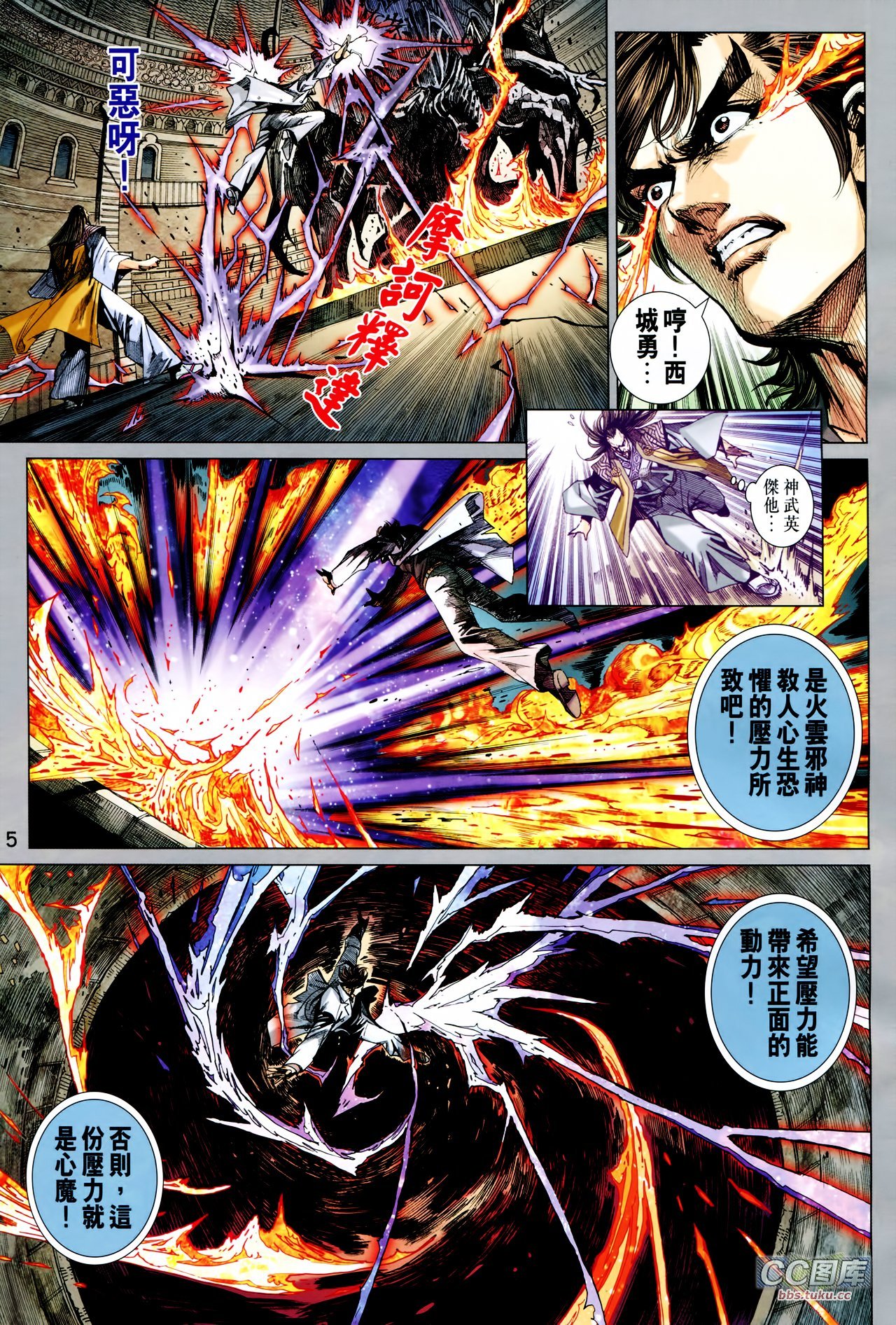 第713话