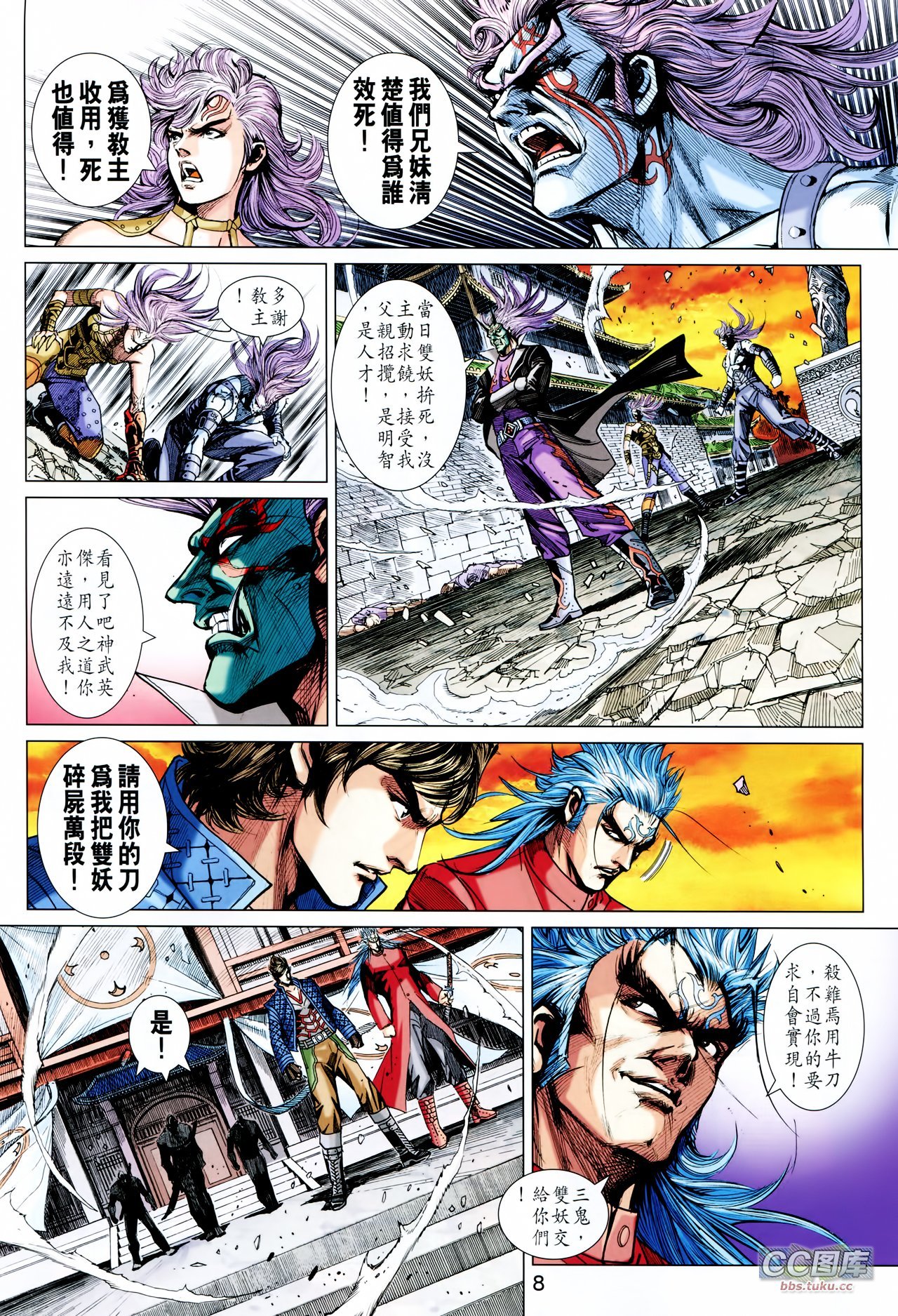 第713话