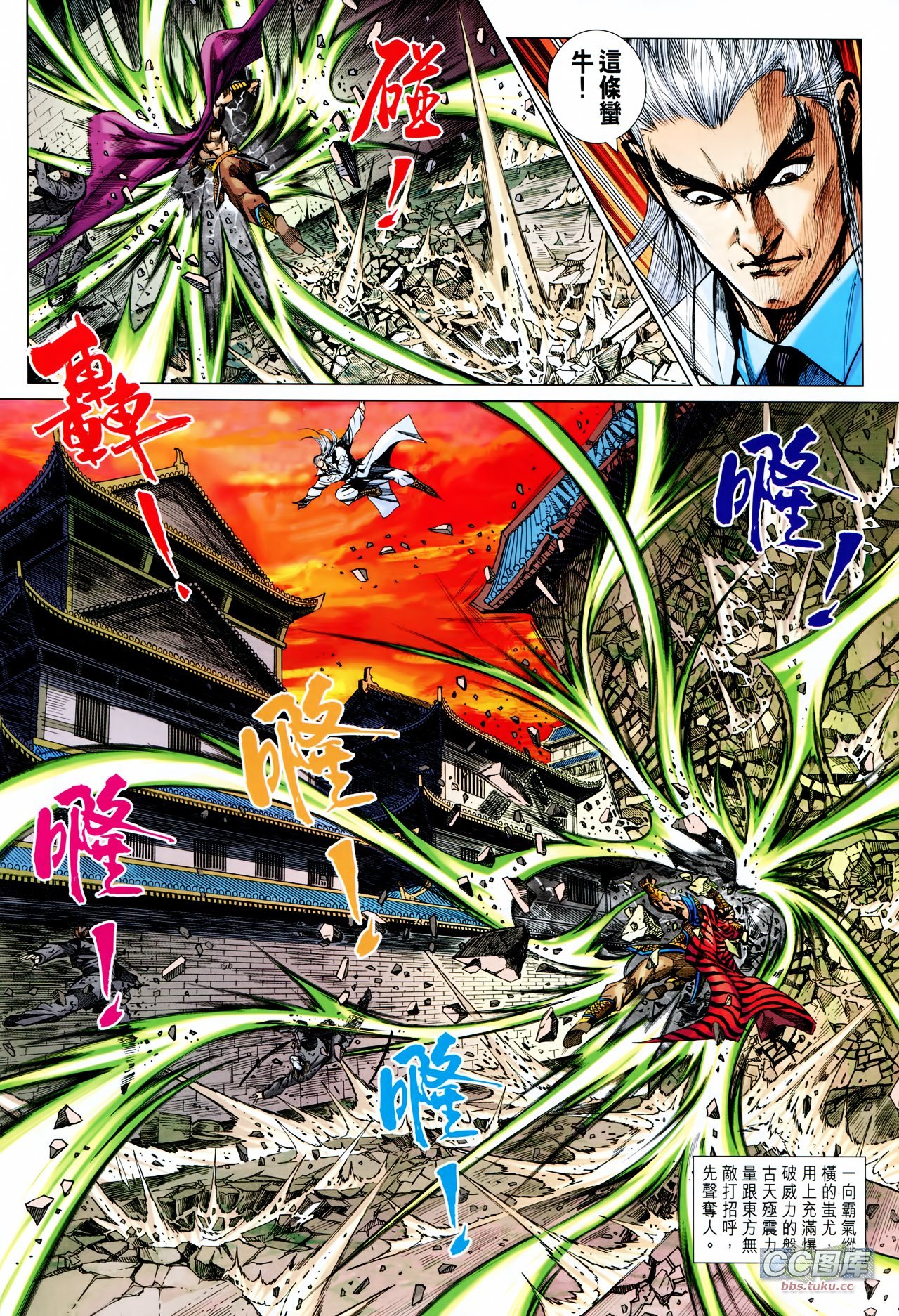第713话
