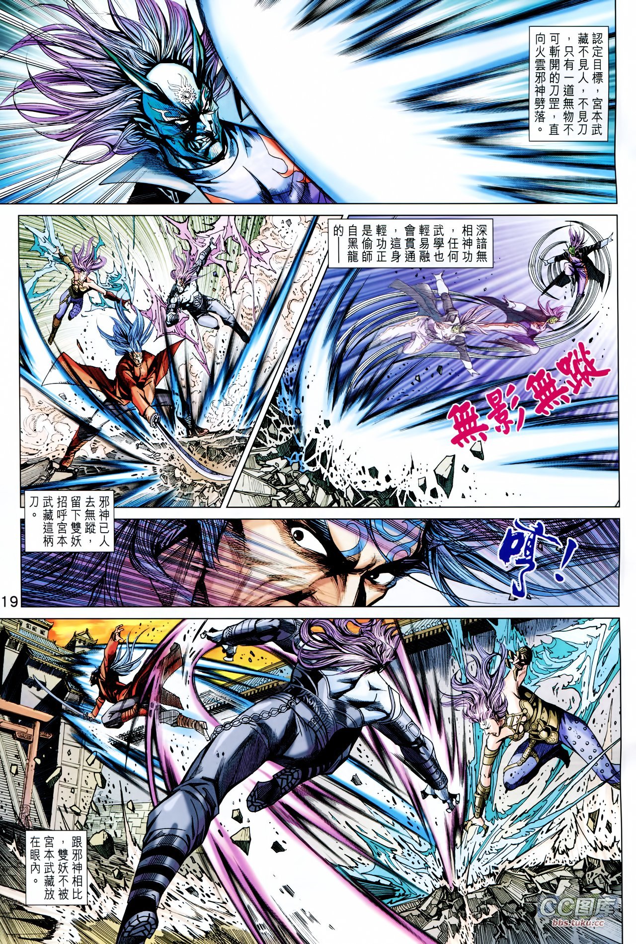 第713话