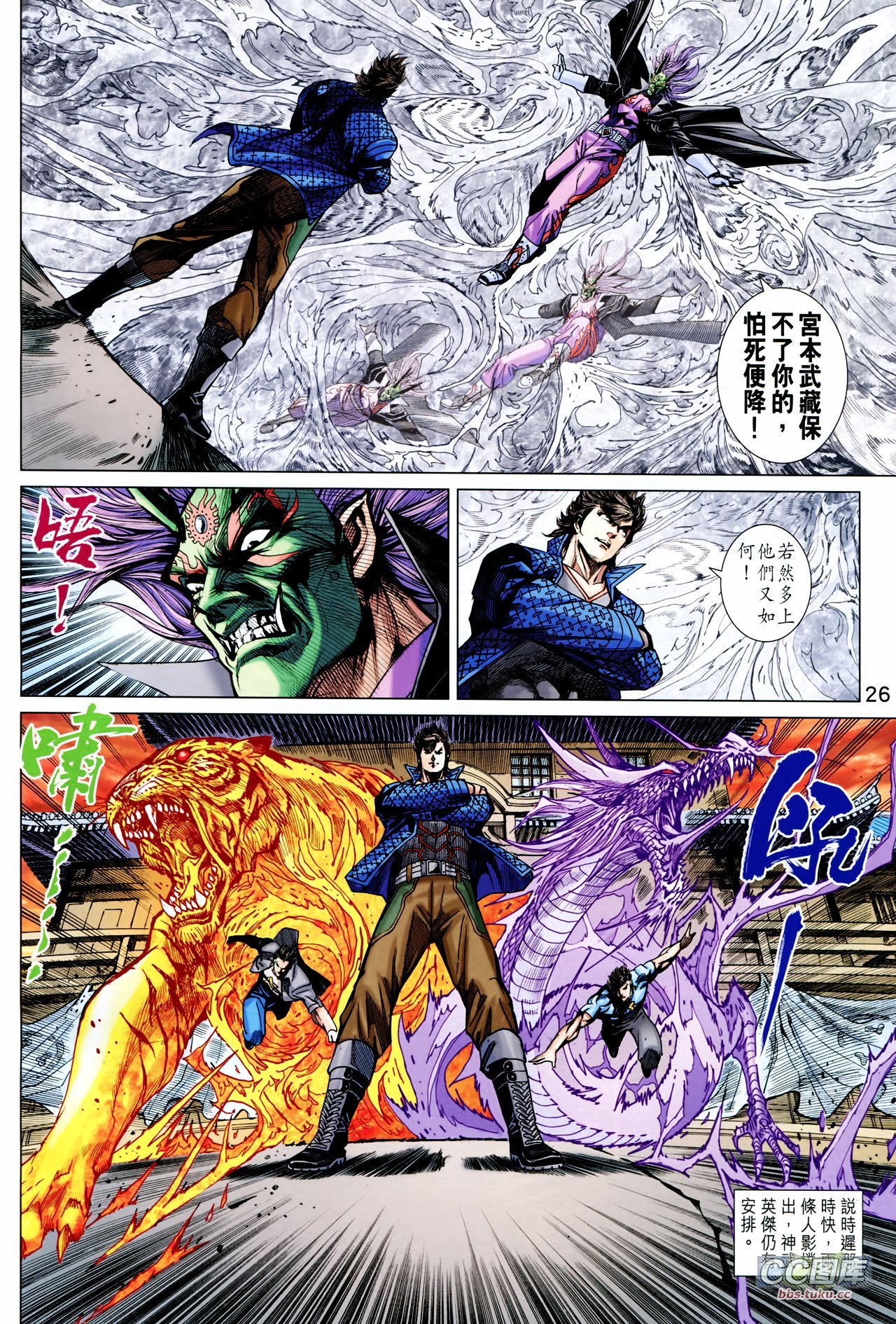 第713话