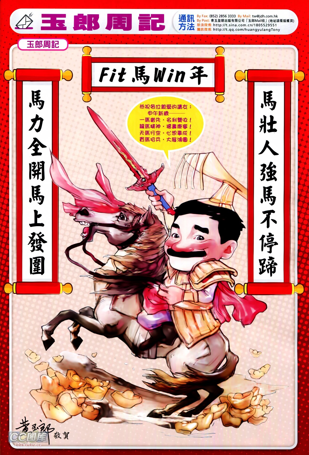 第714-715话