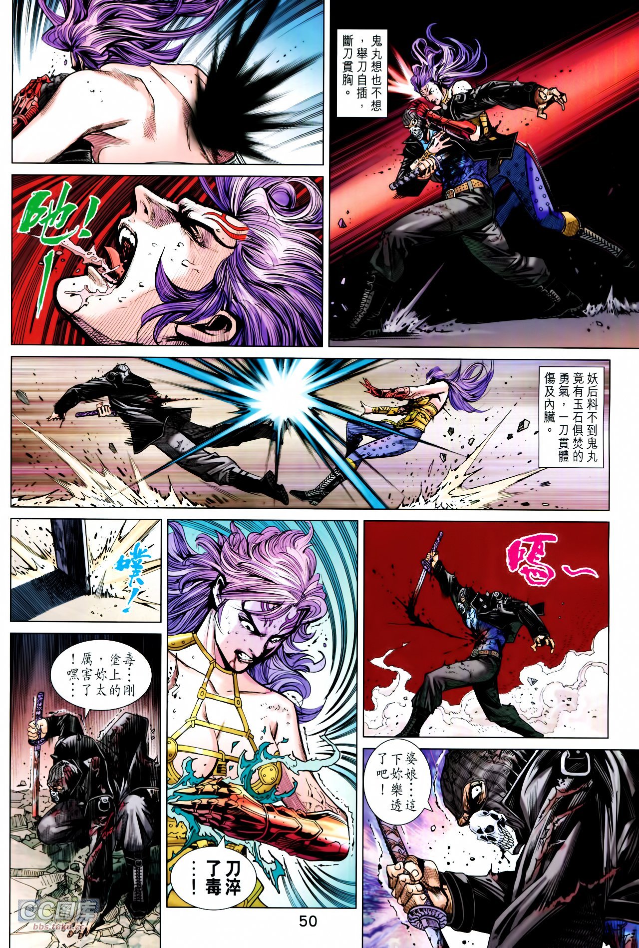 第714-715话