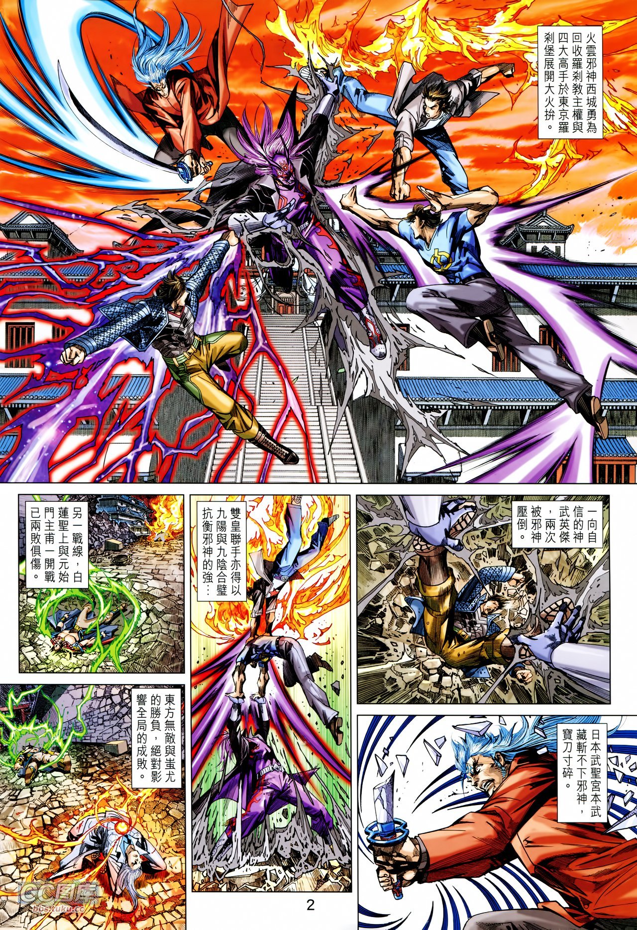 第716话