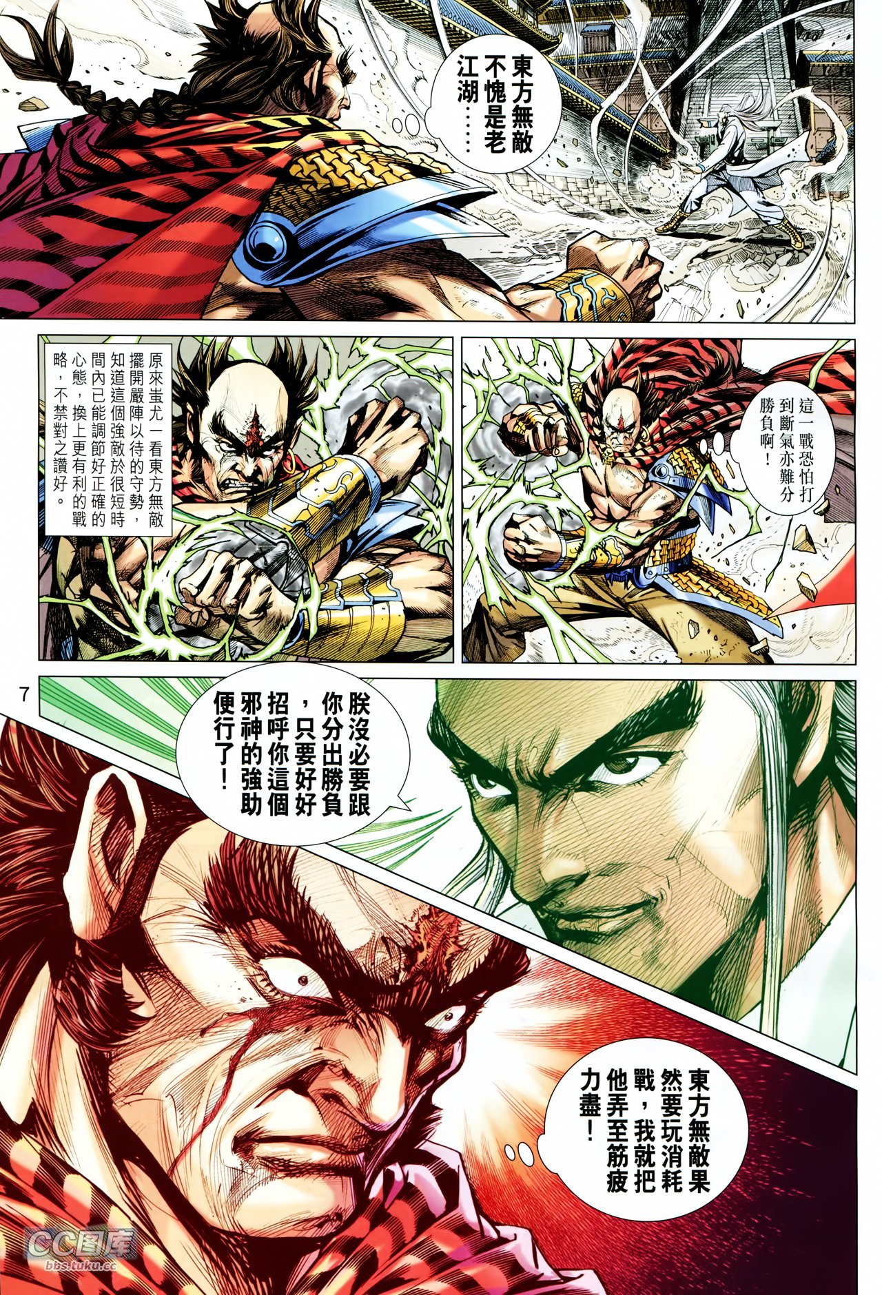 第716话
