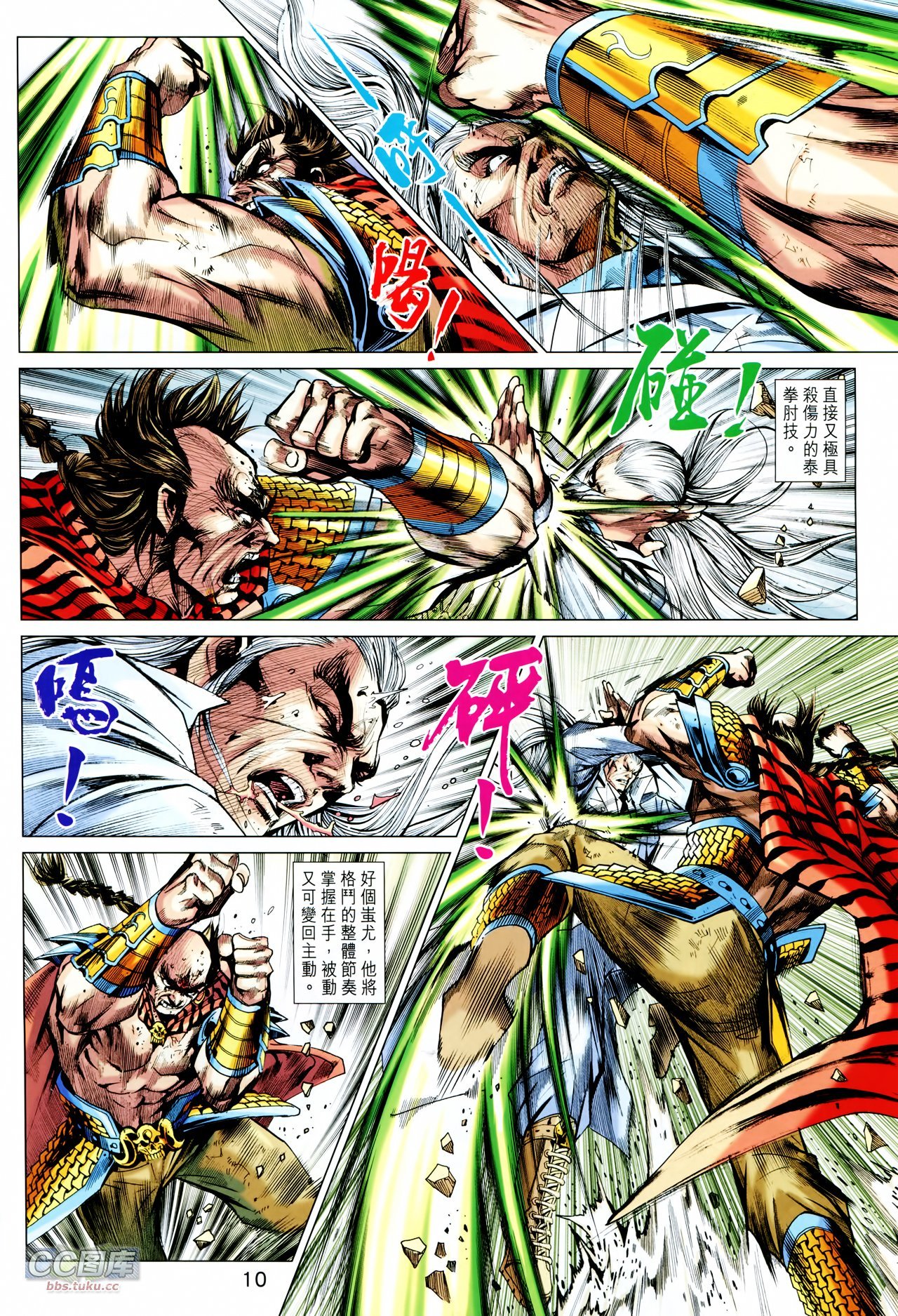第716话