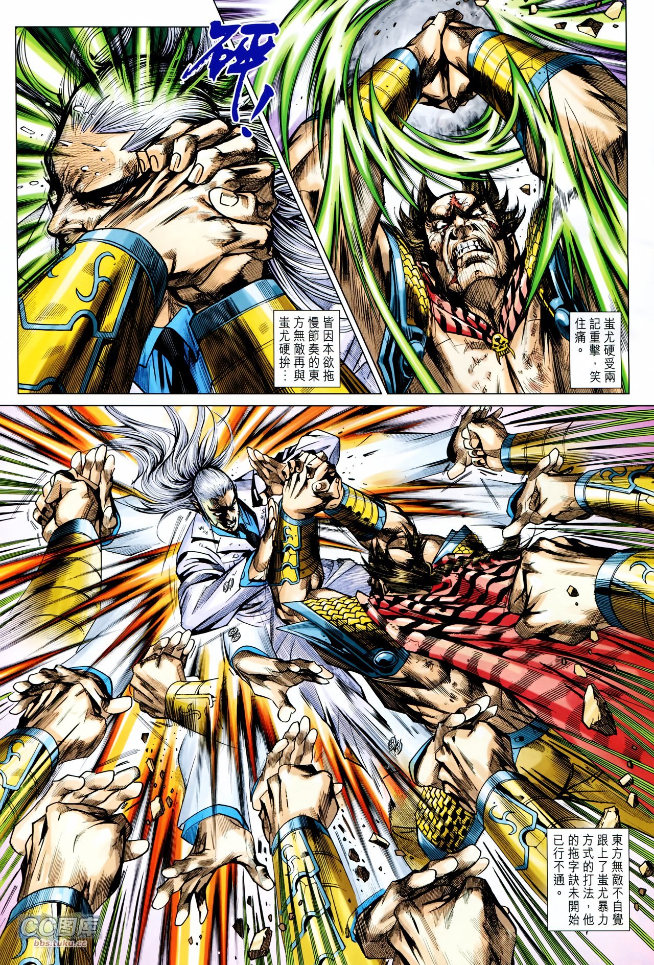 第716话
