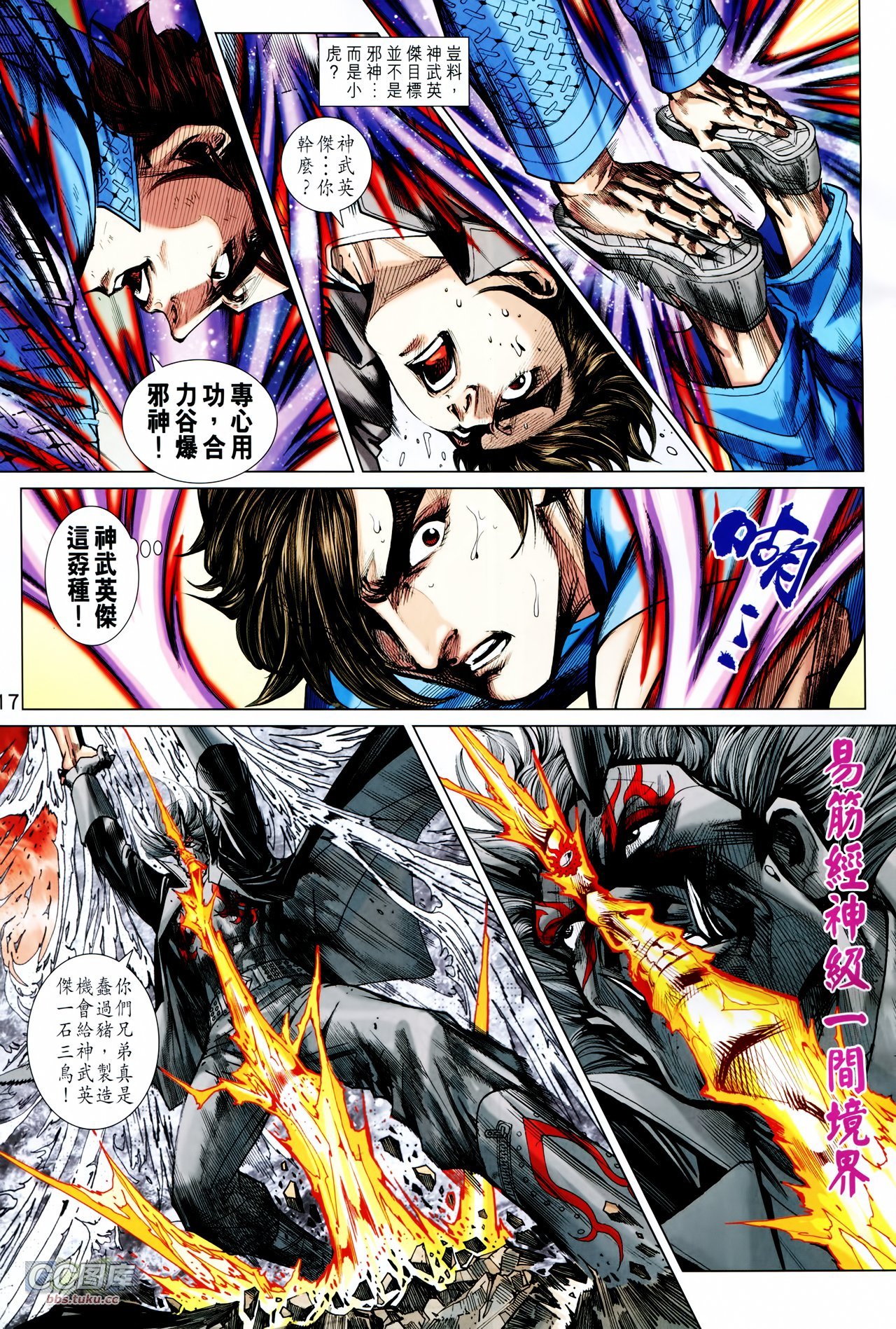 第716话
