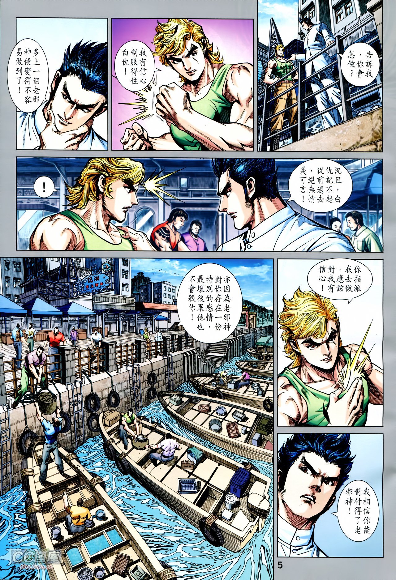 第717话