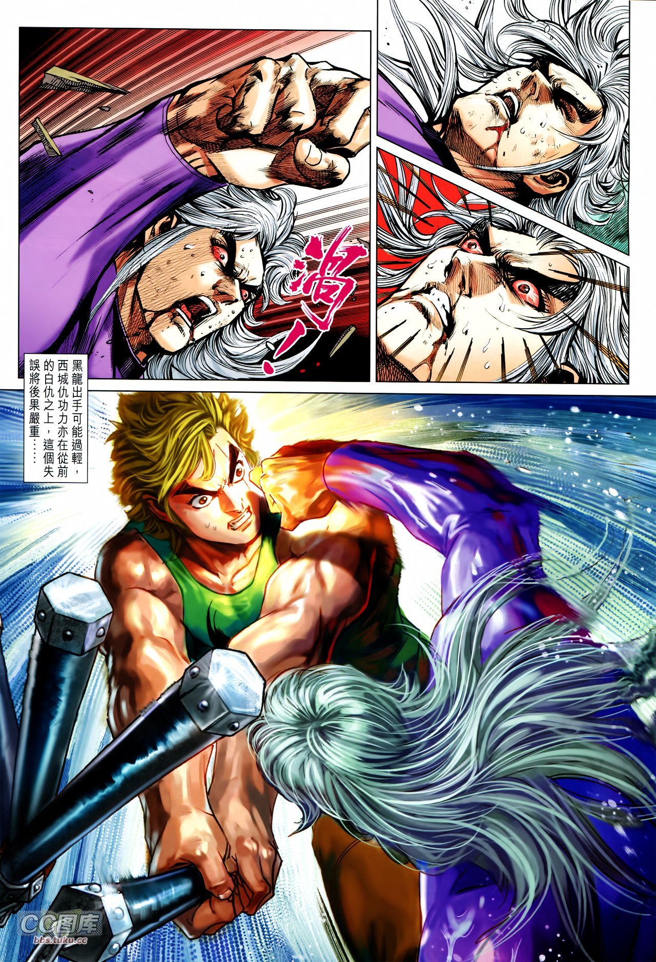 第717话