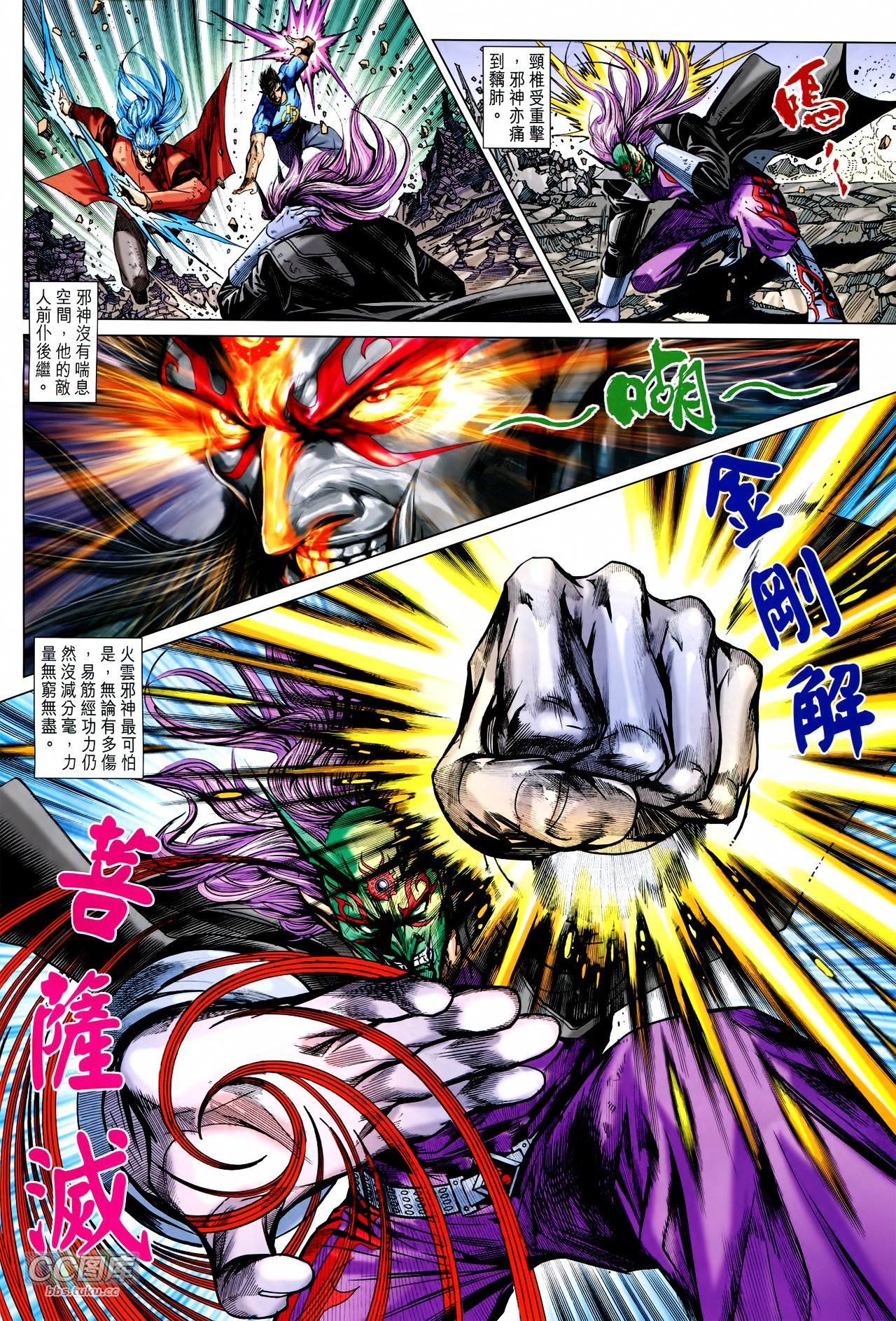 第717话