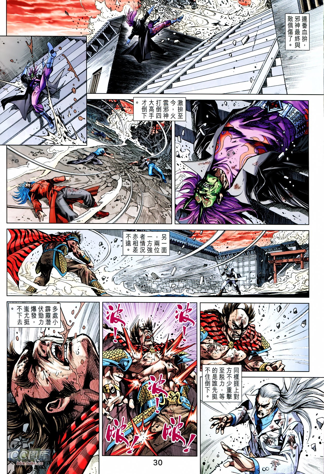第717话