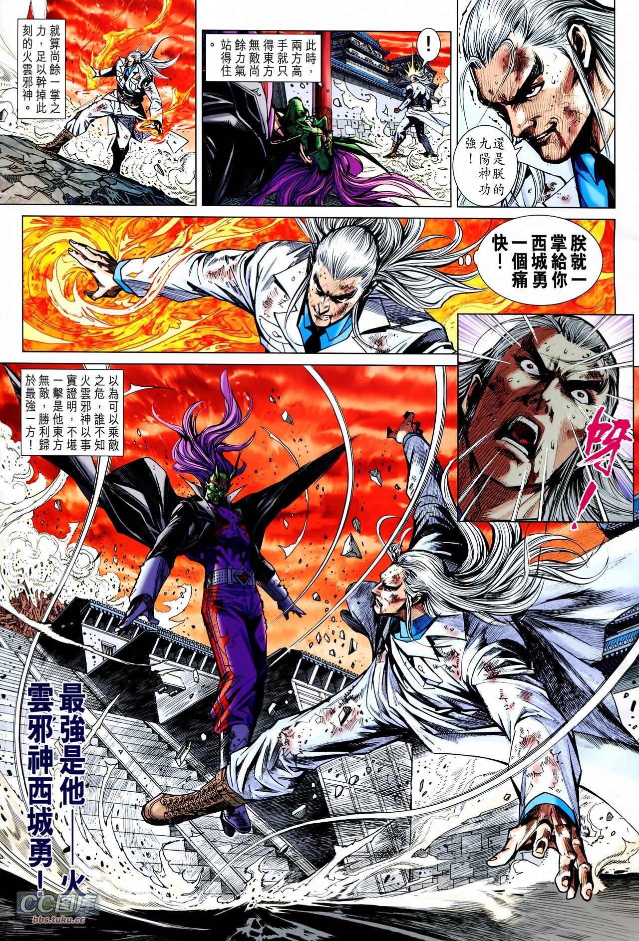 第717话