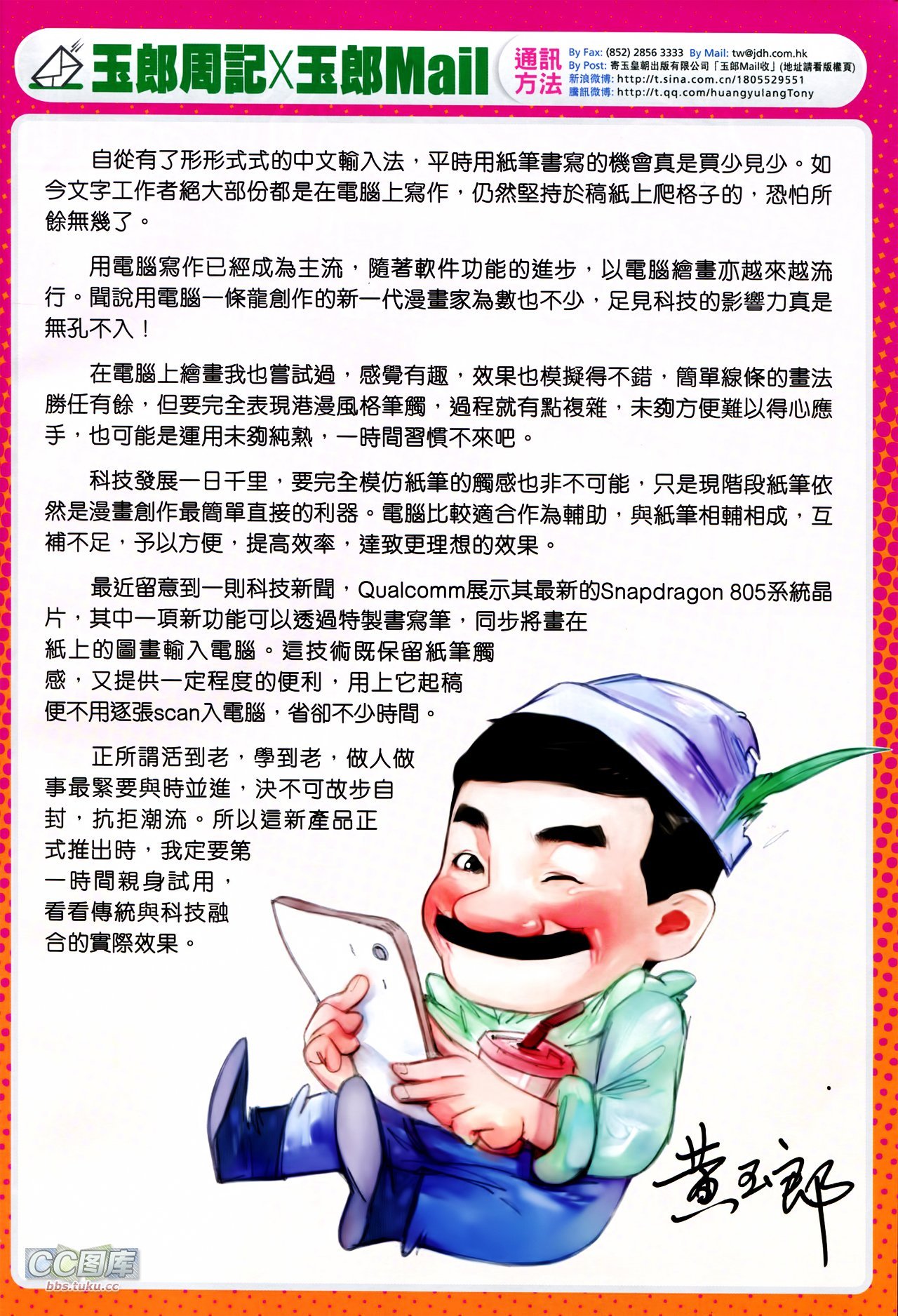 第717话