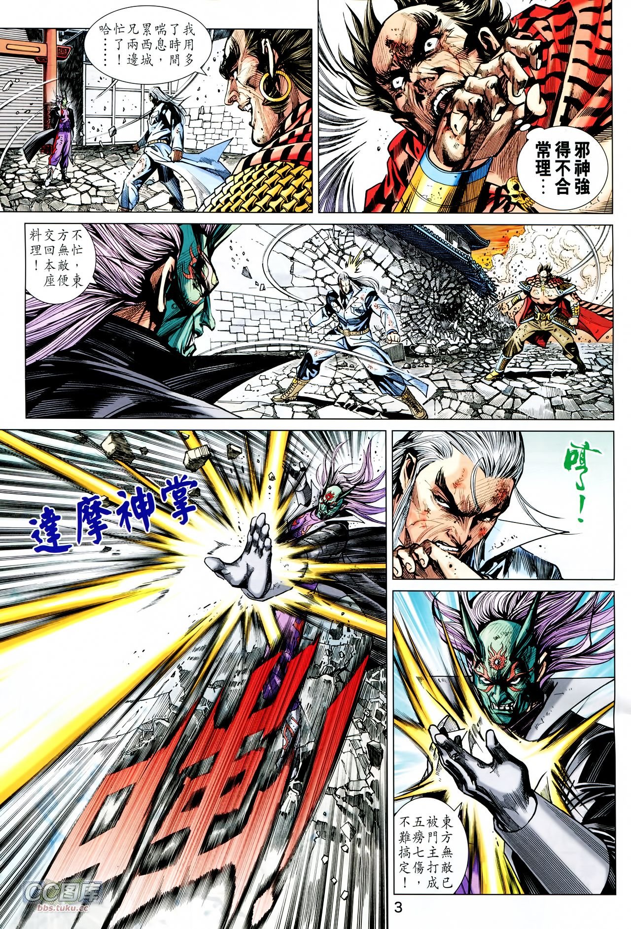 第718话