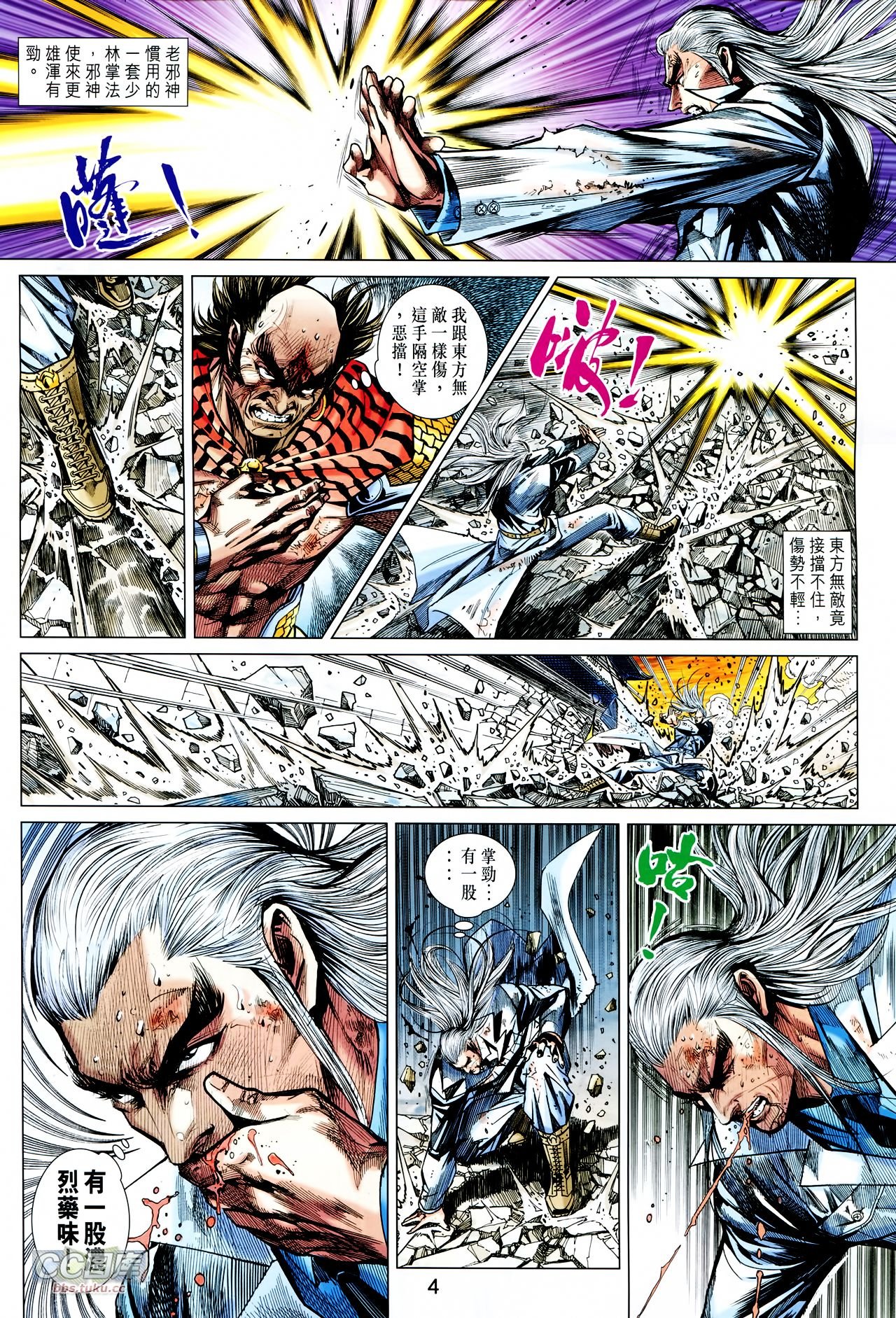 第718话