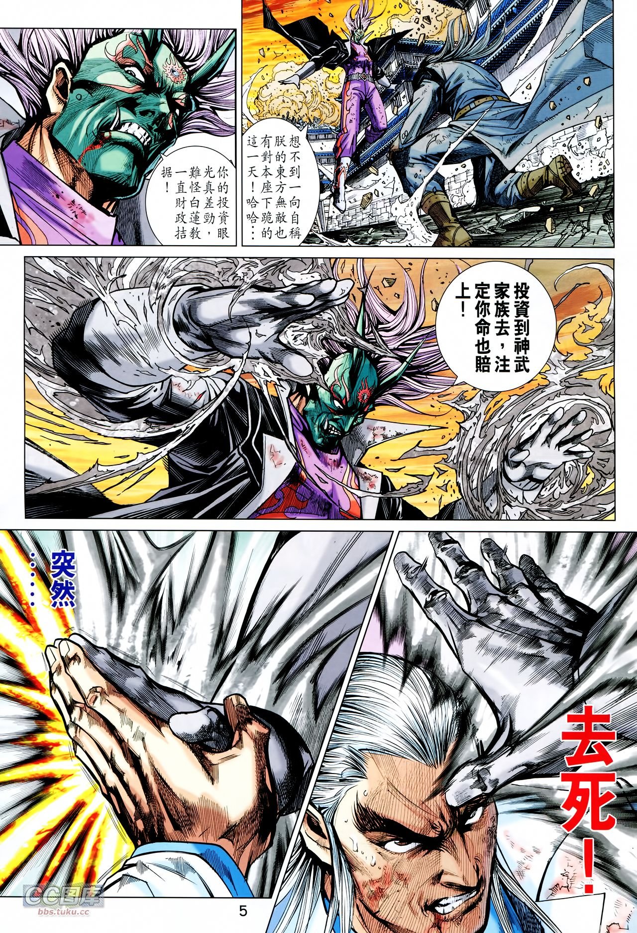 第718话