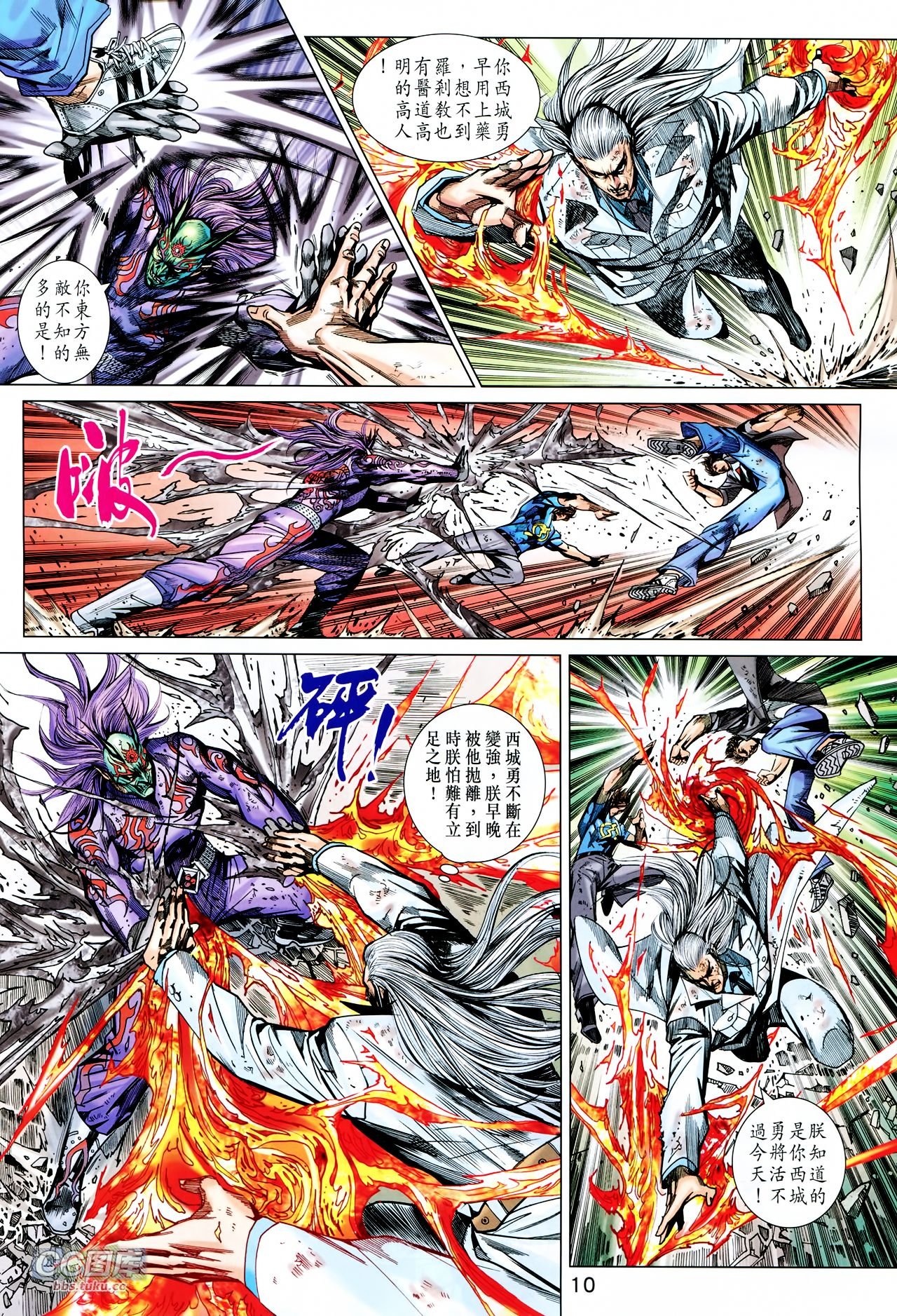 第718话