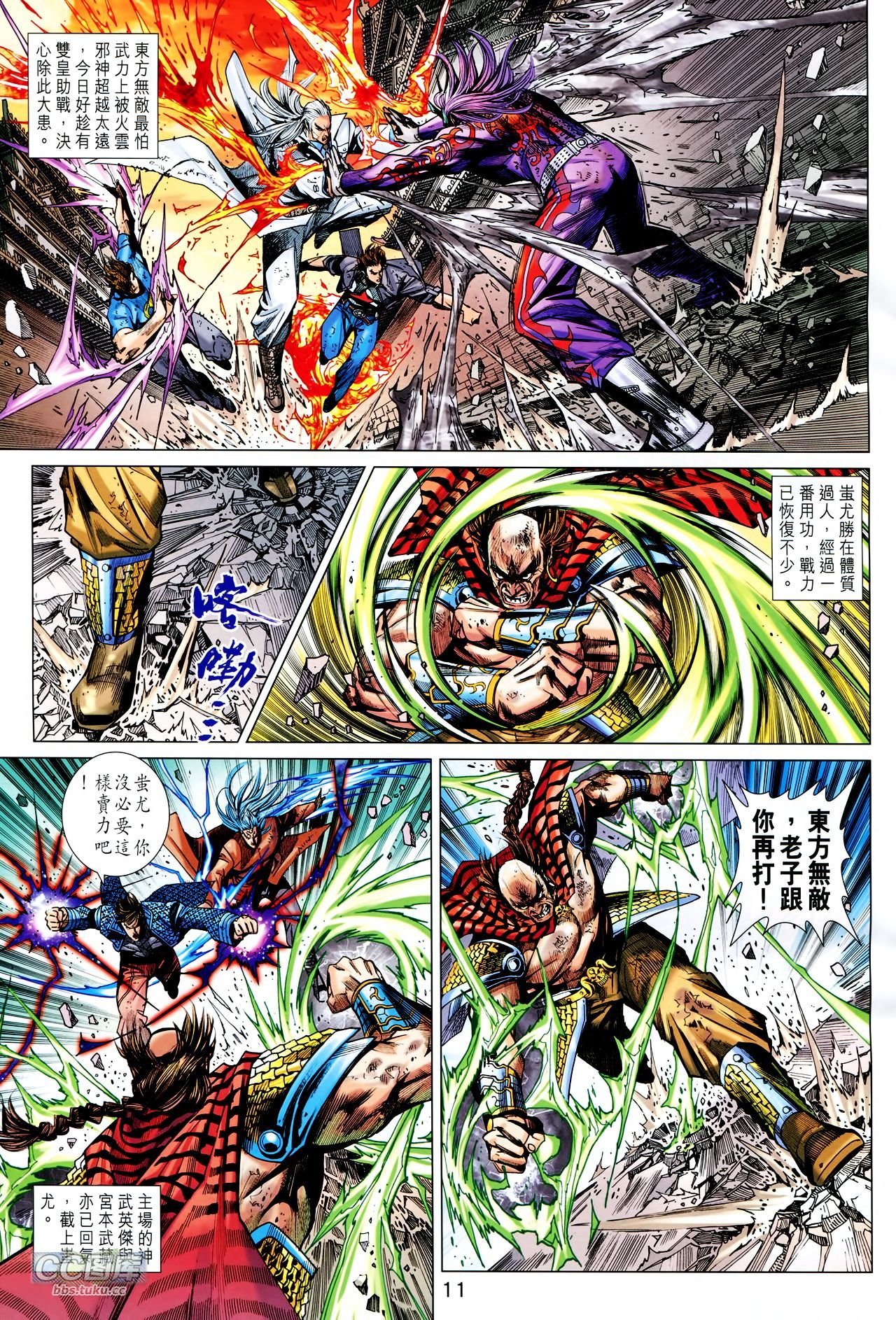 第718话