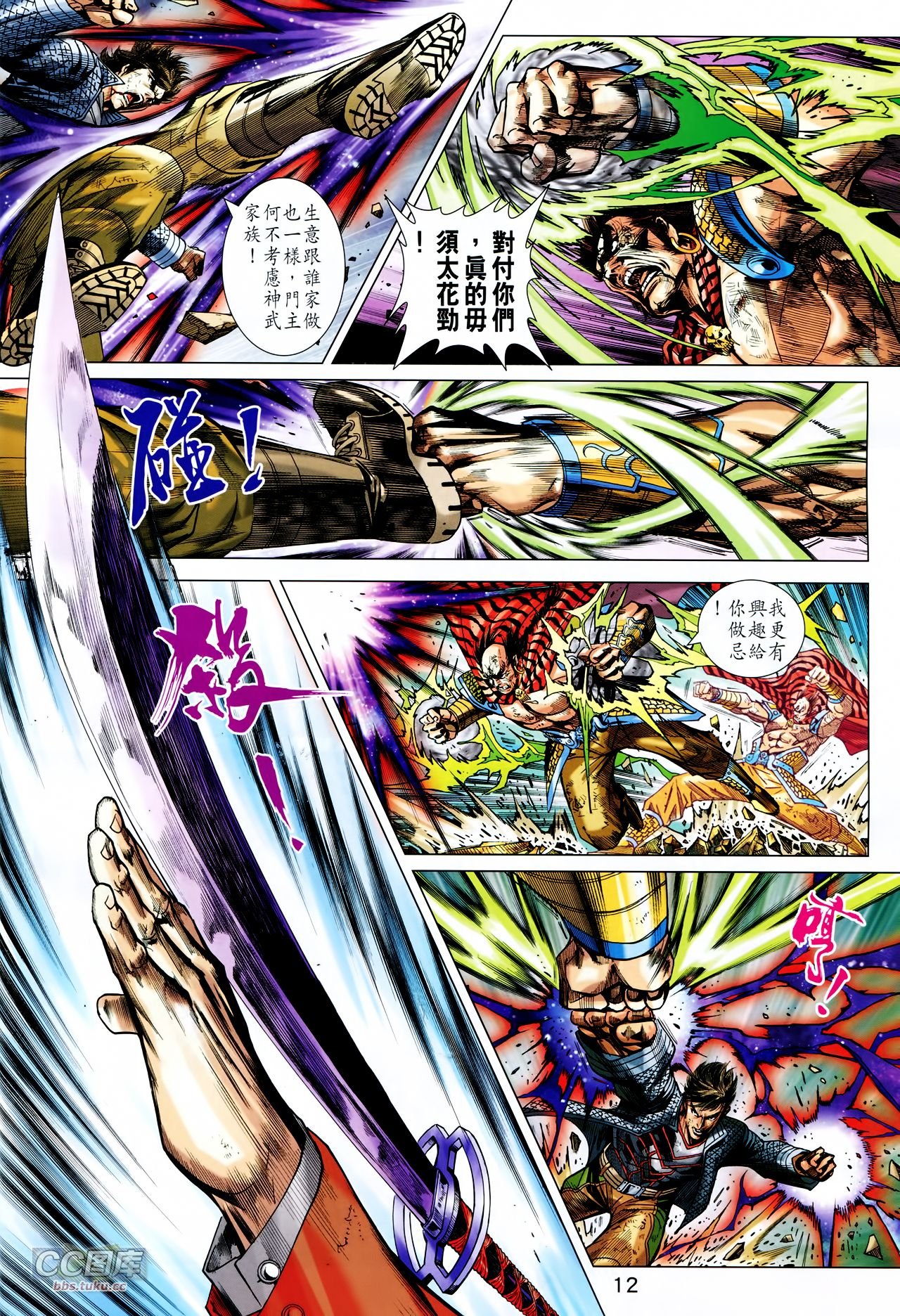 第718话