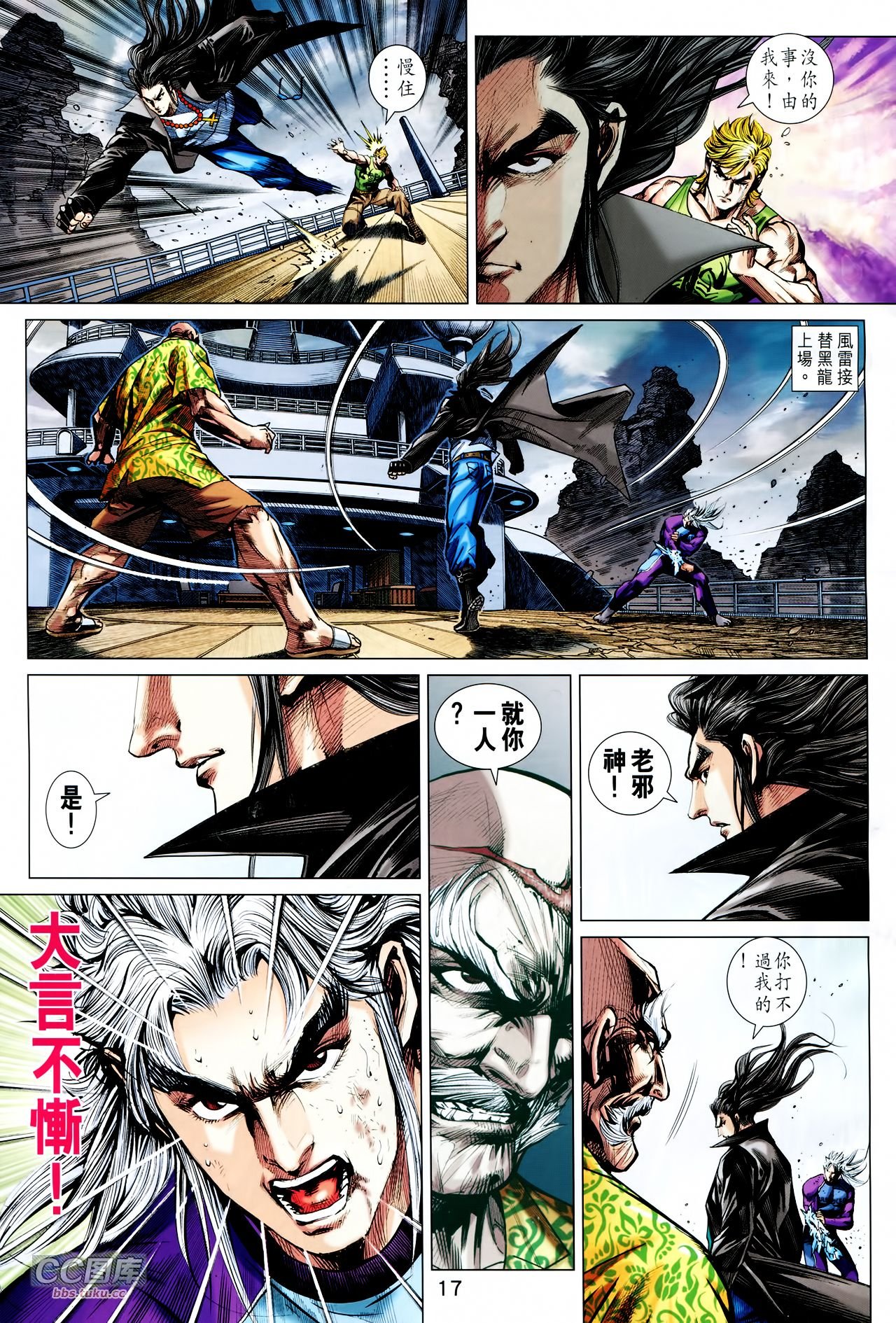 第718话