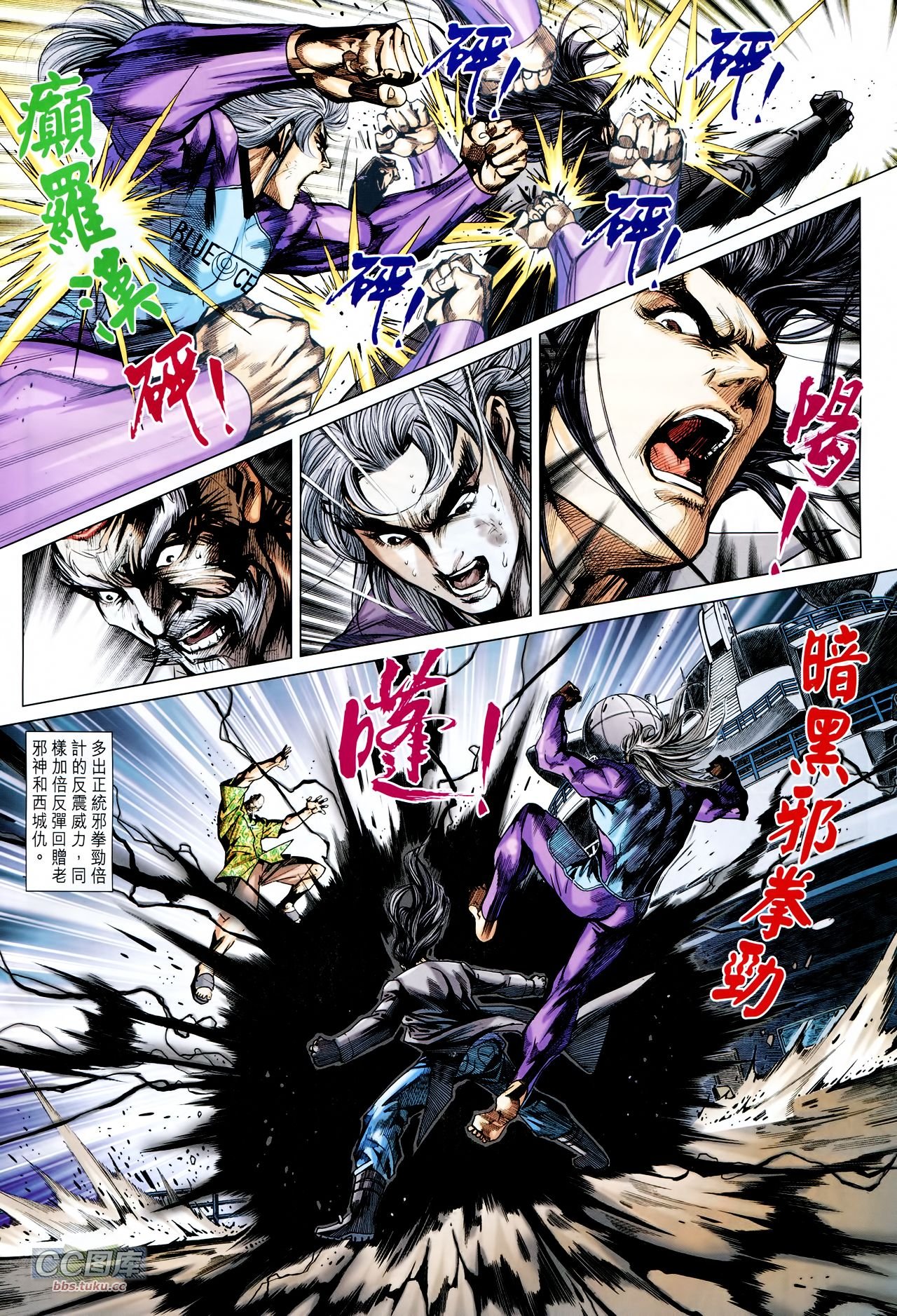 第718话