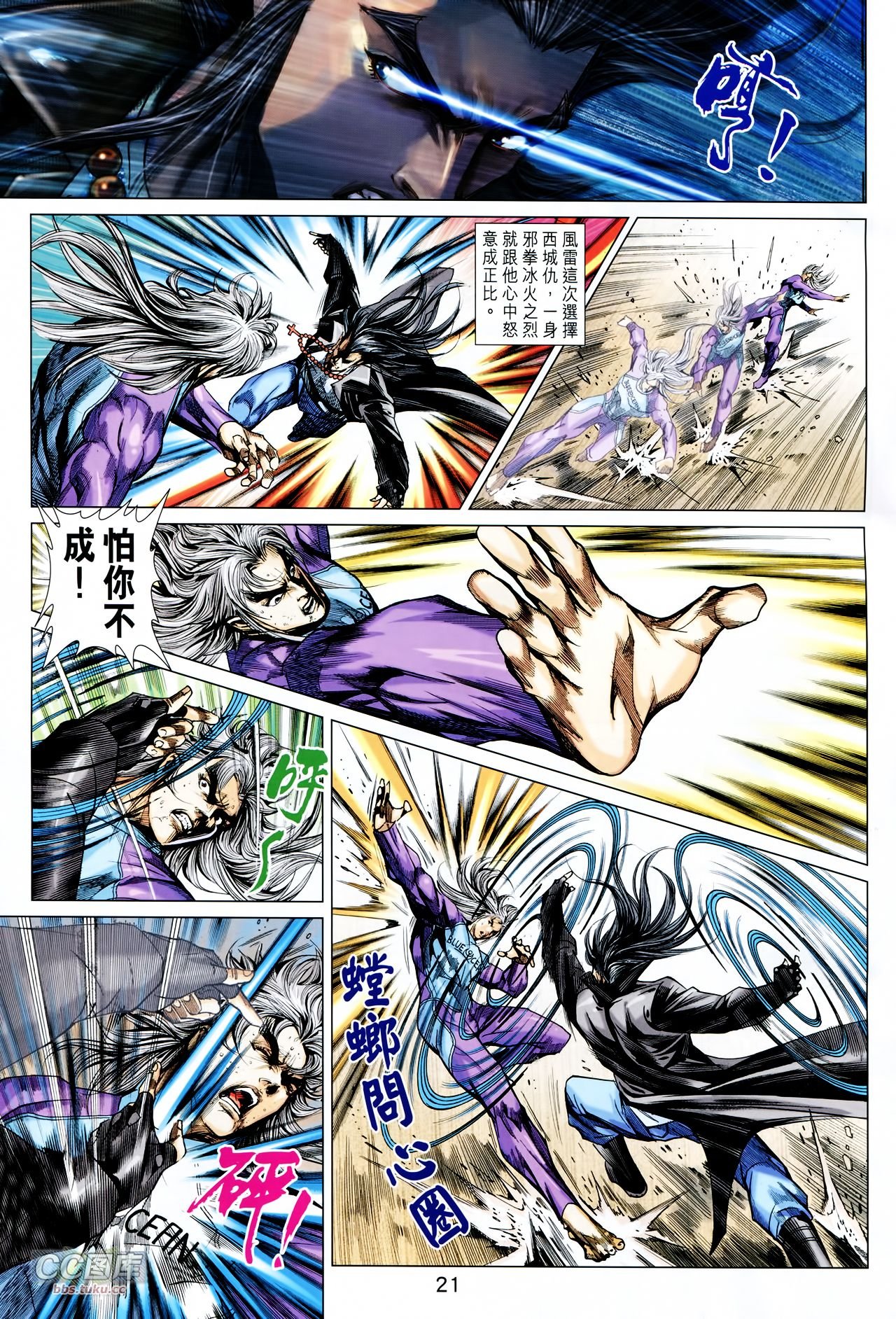 第718话