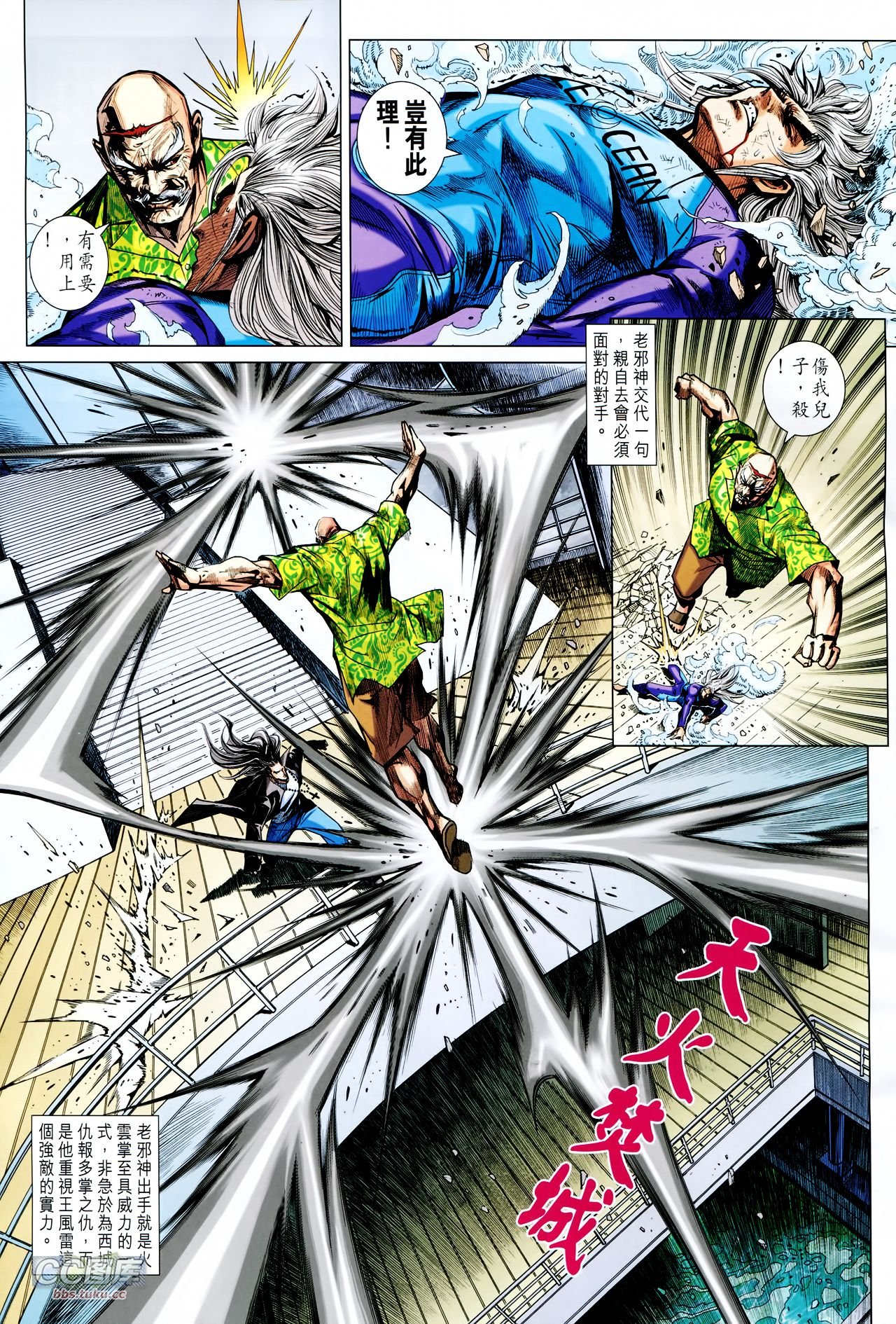 第718话