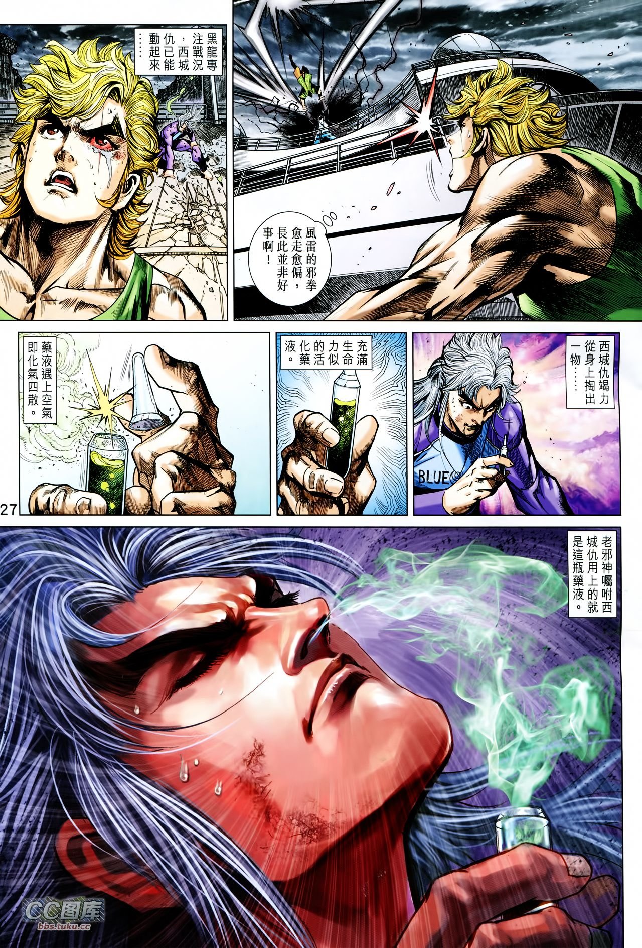 第718话