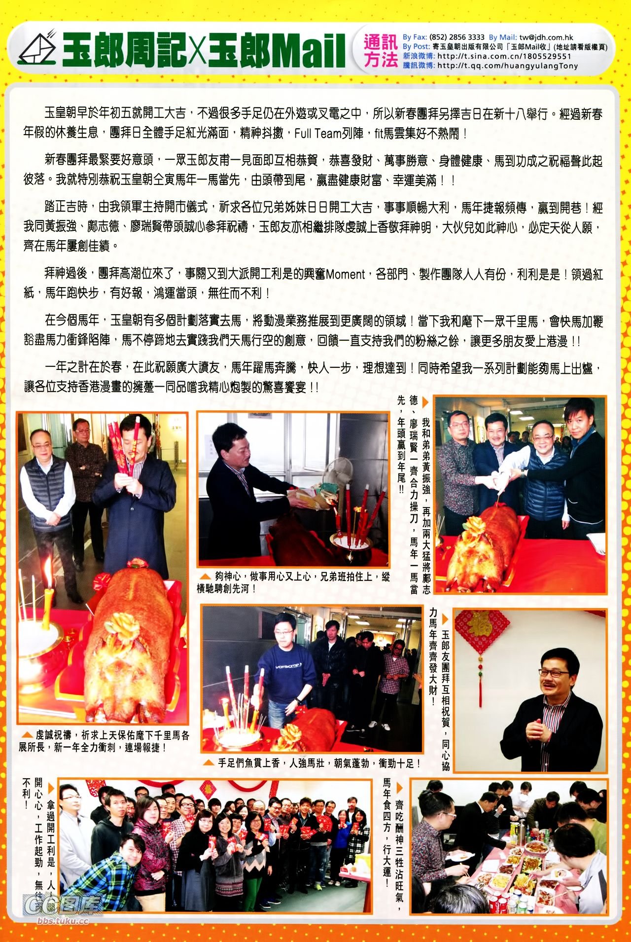 第718话