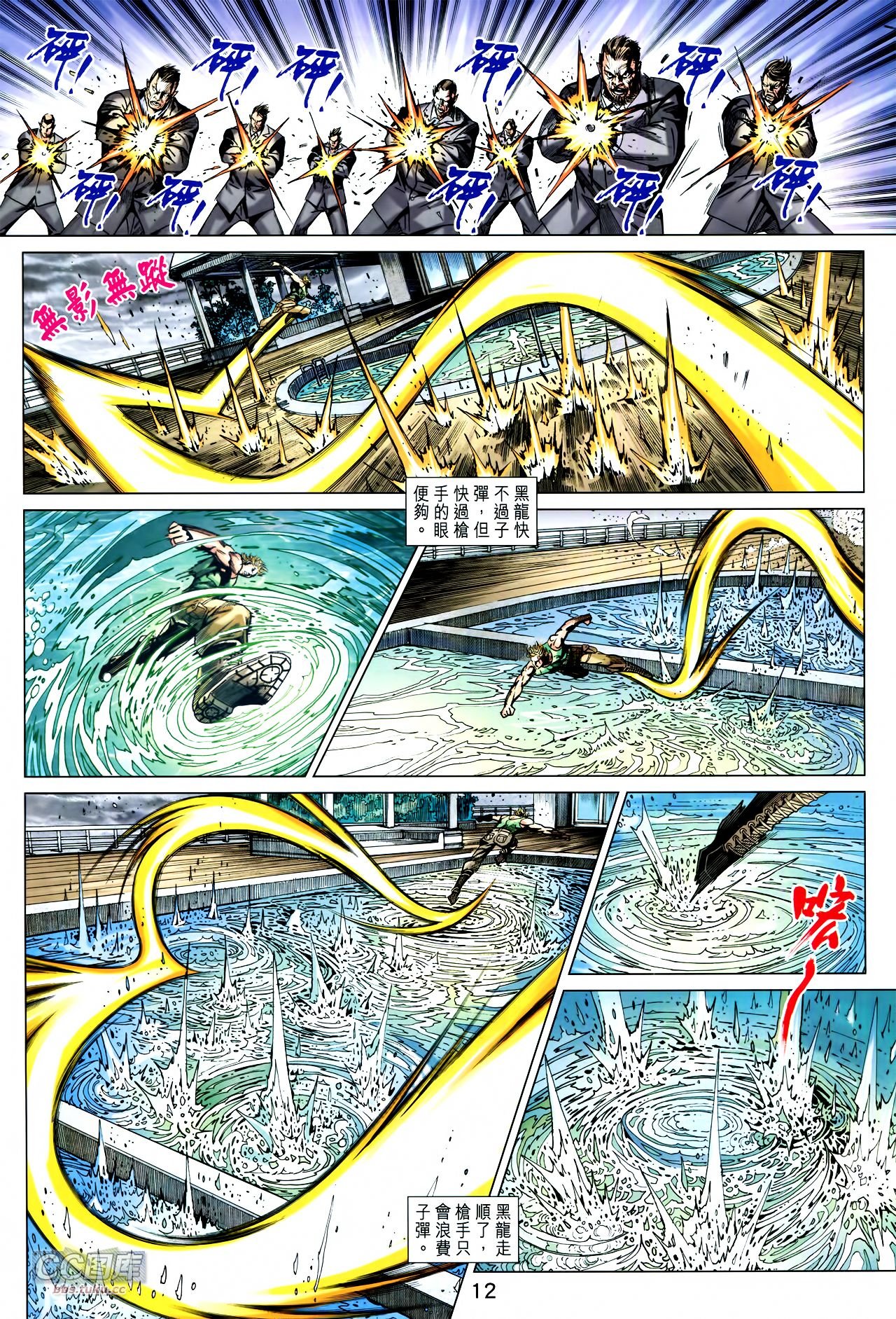 第719话