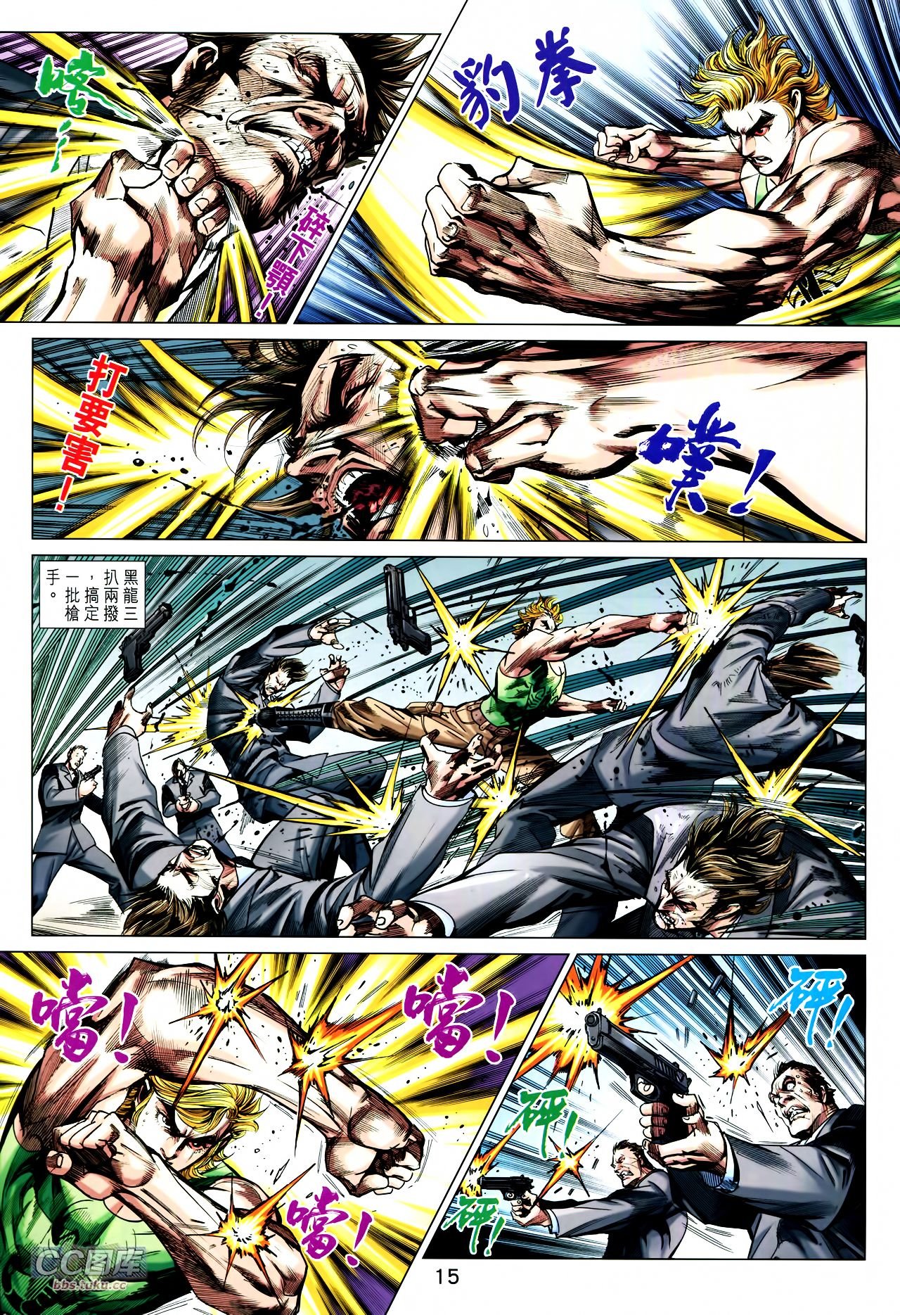 第719话