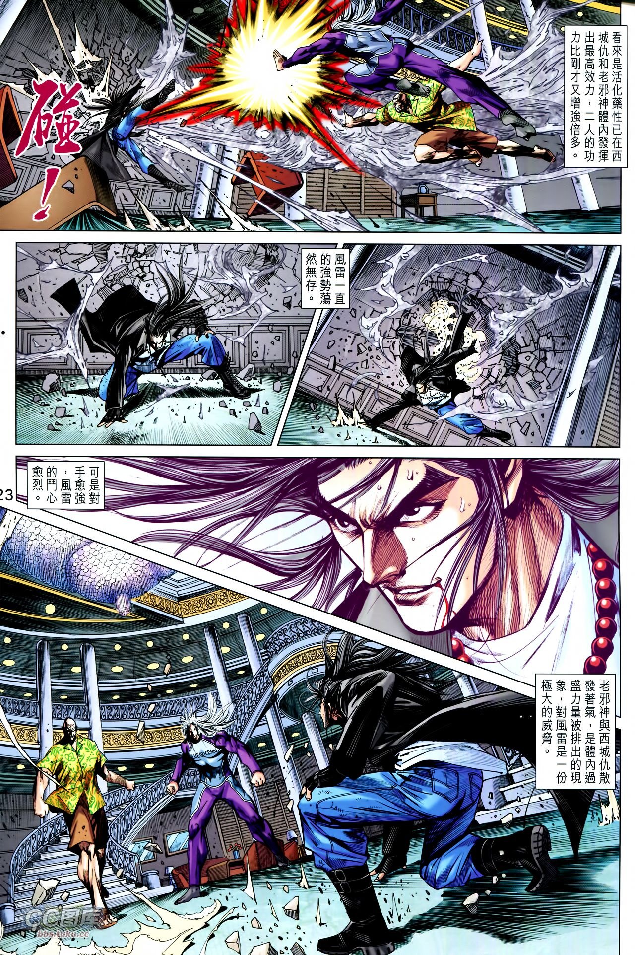 第719话