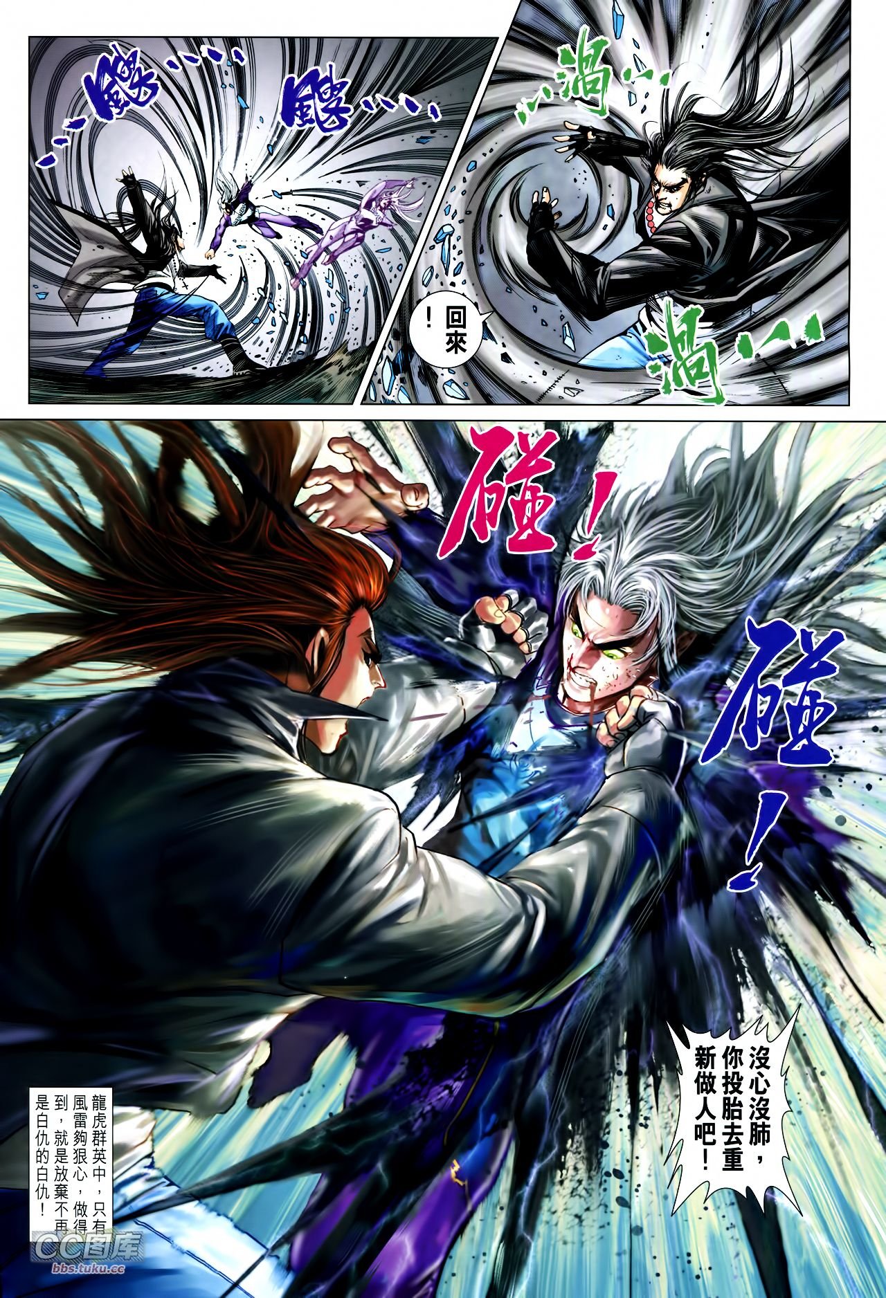 第719话