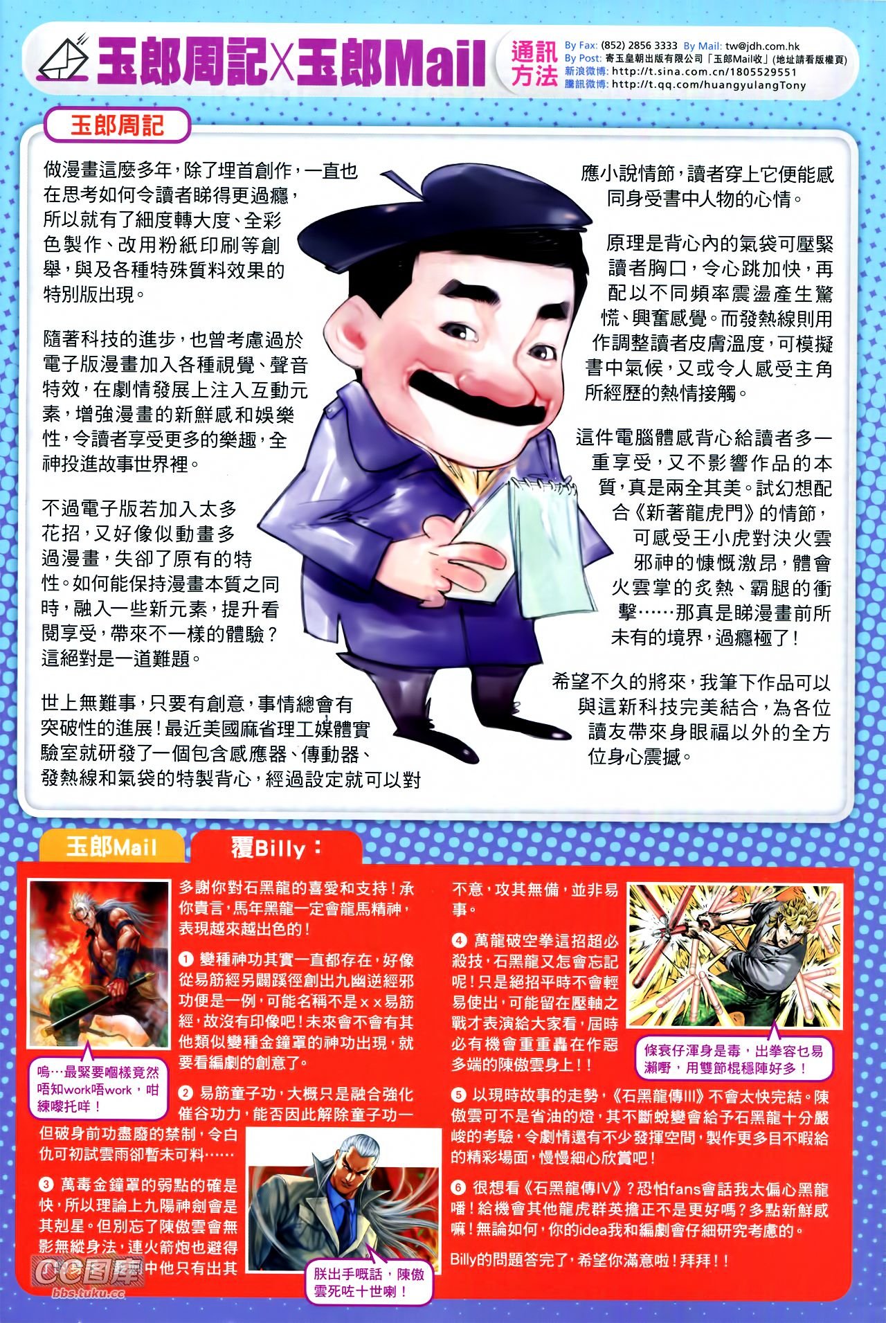 第719话