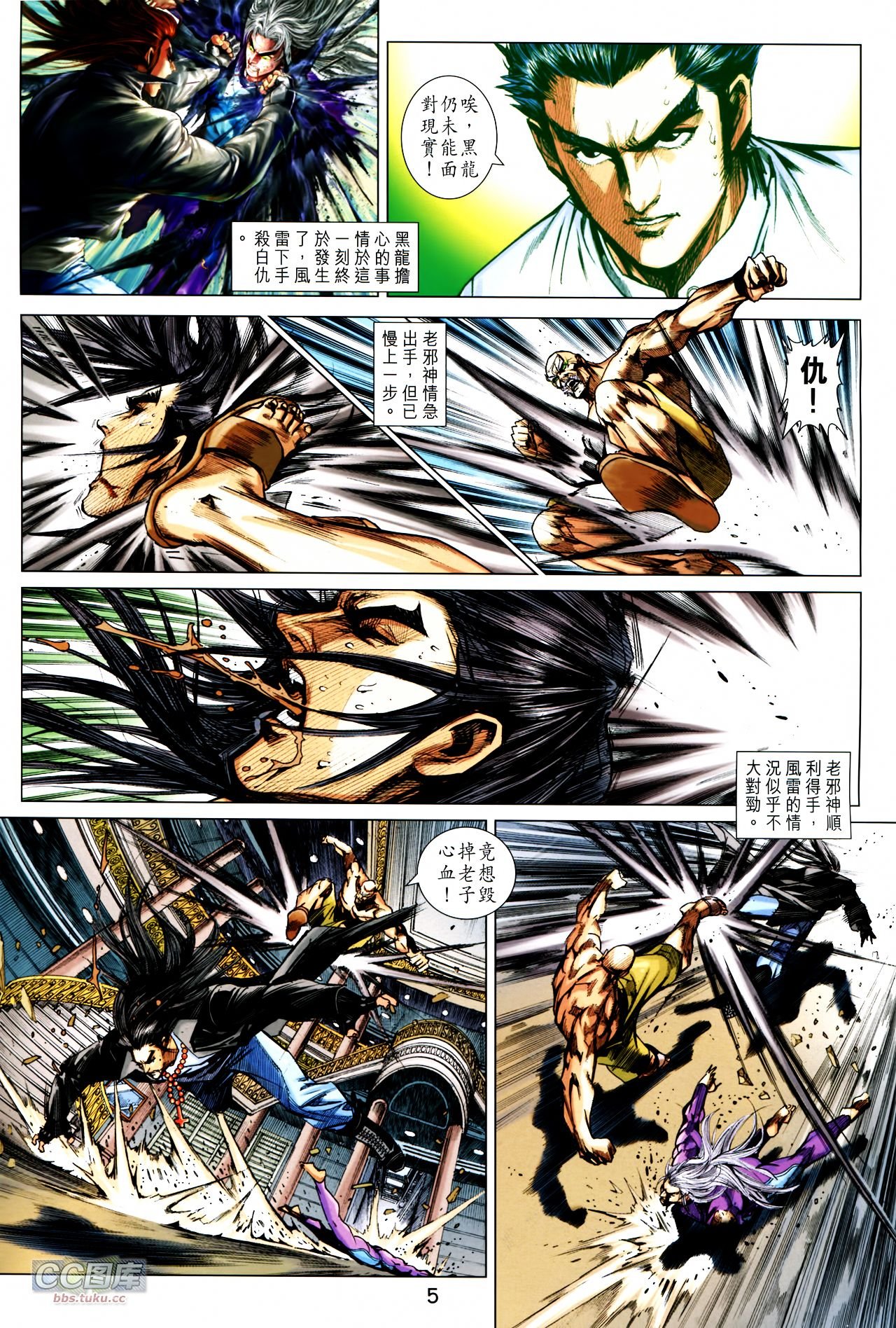 第720话