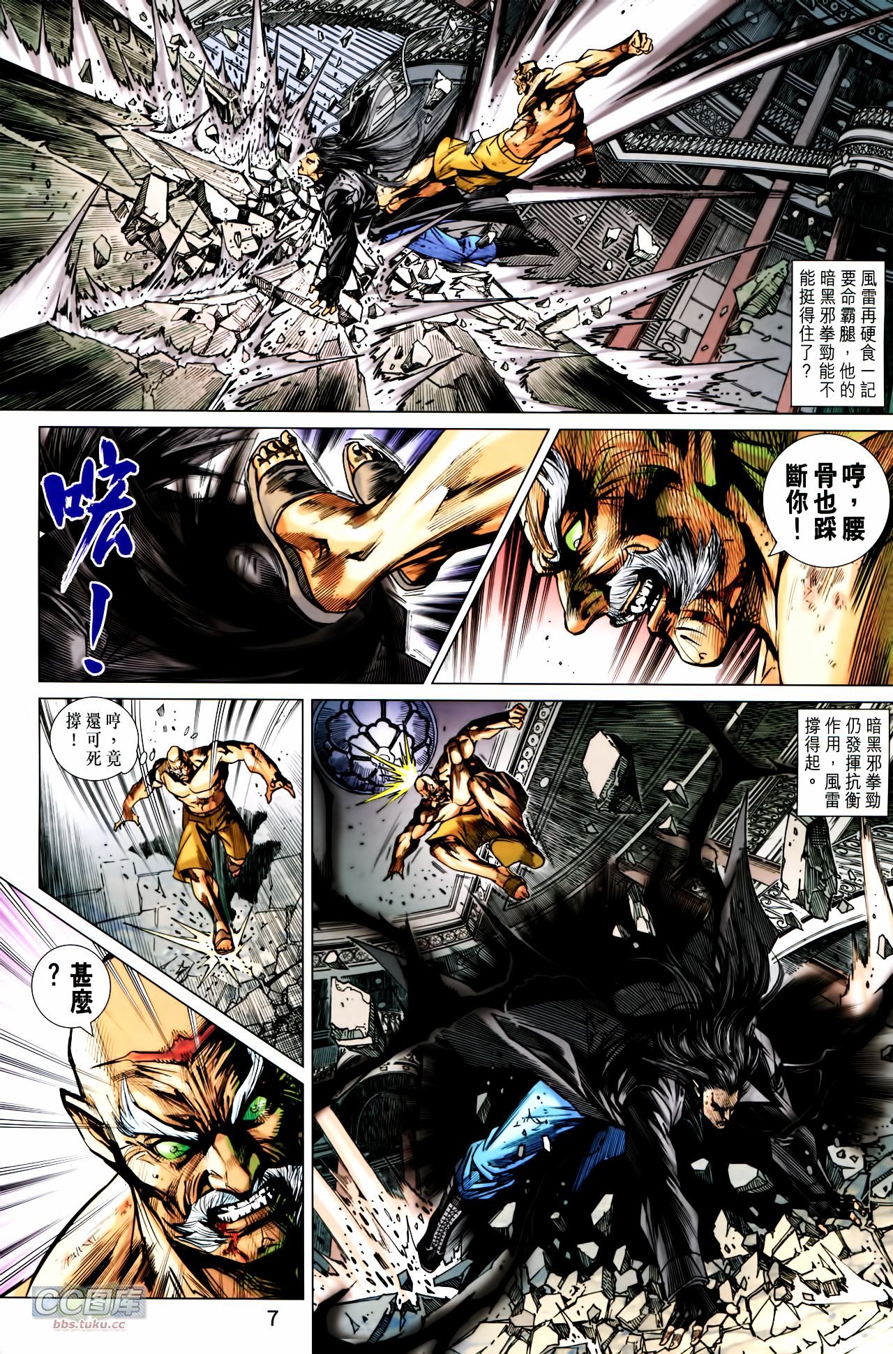 第720话