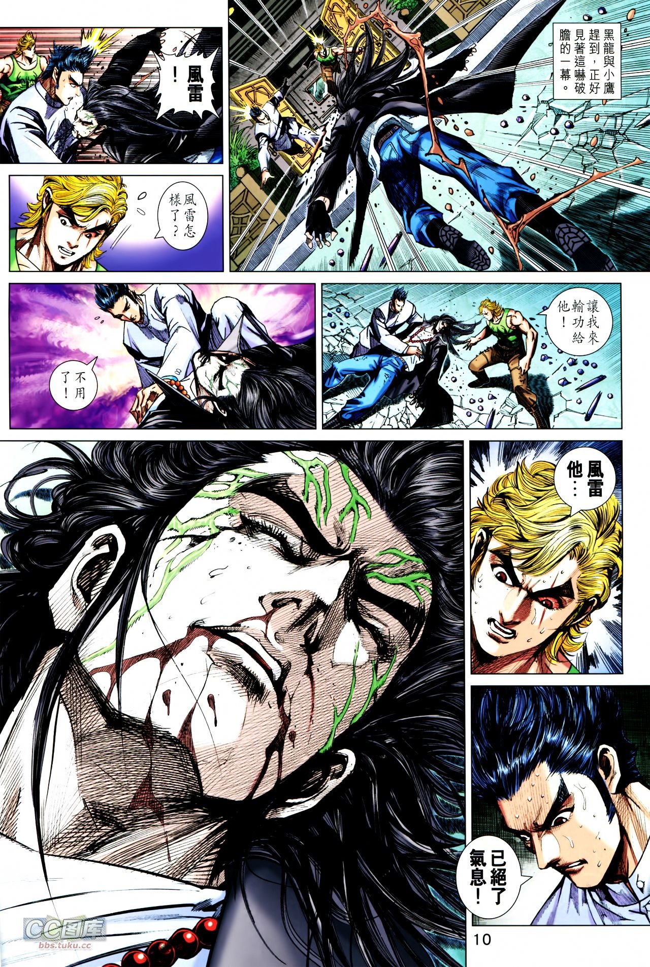 第720话