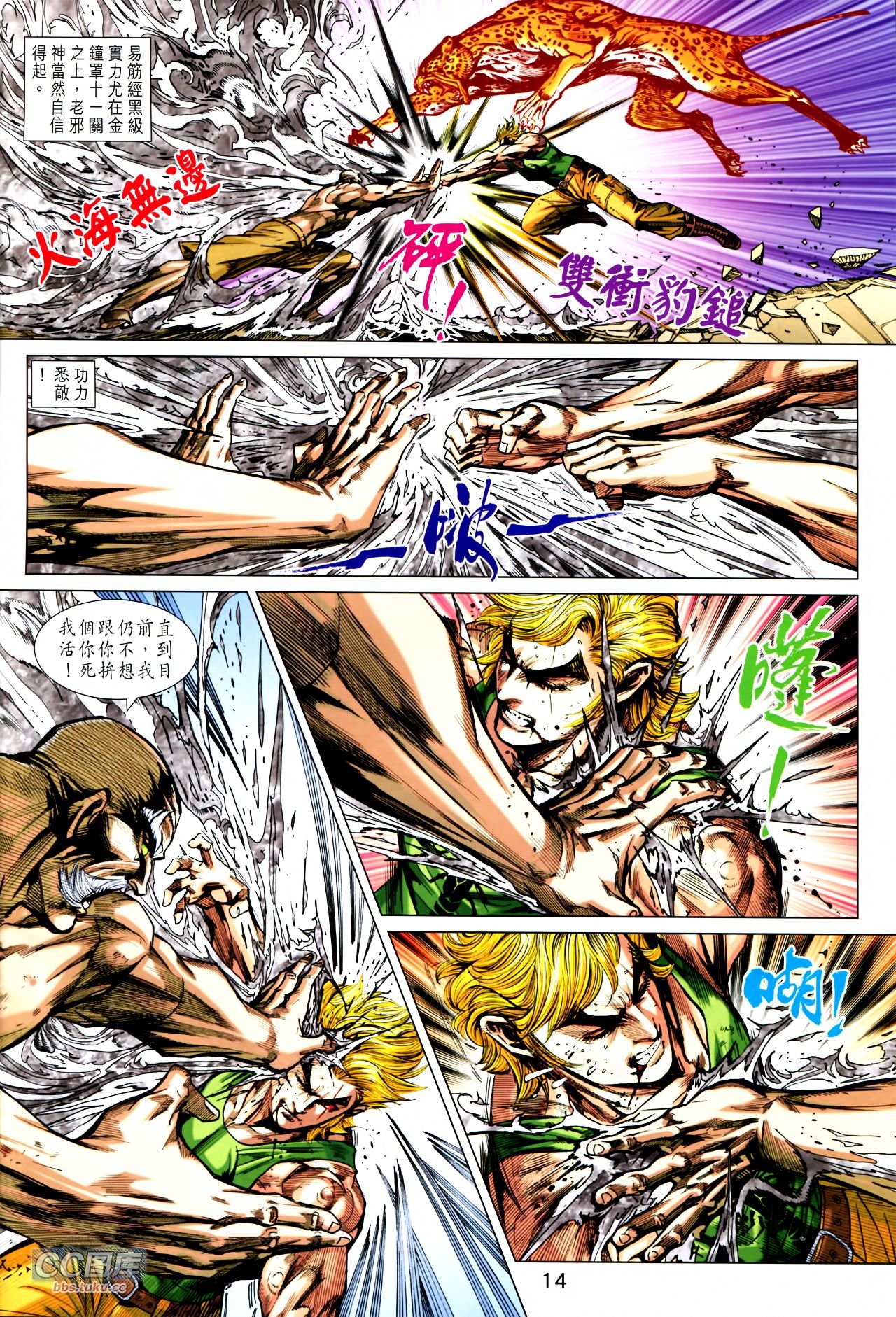第720话