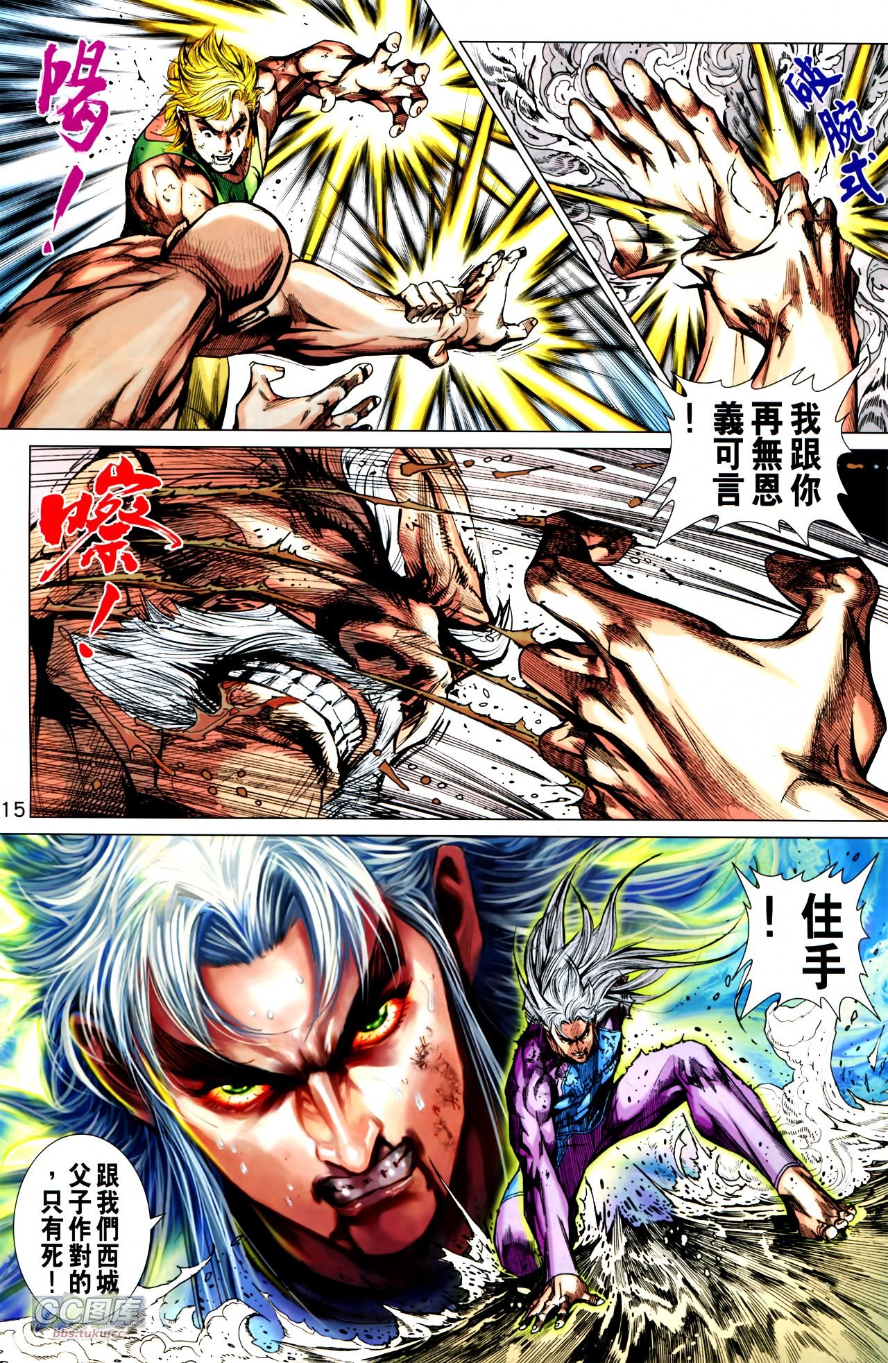 第720话