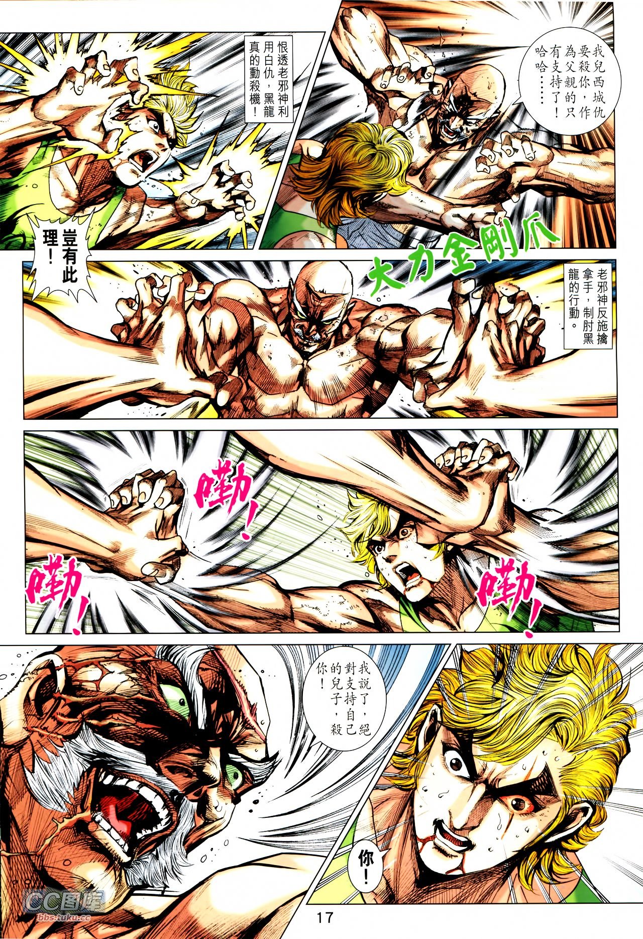 第720话