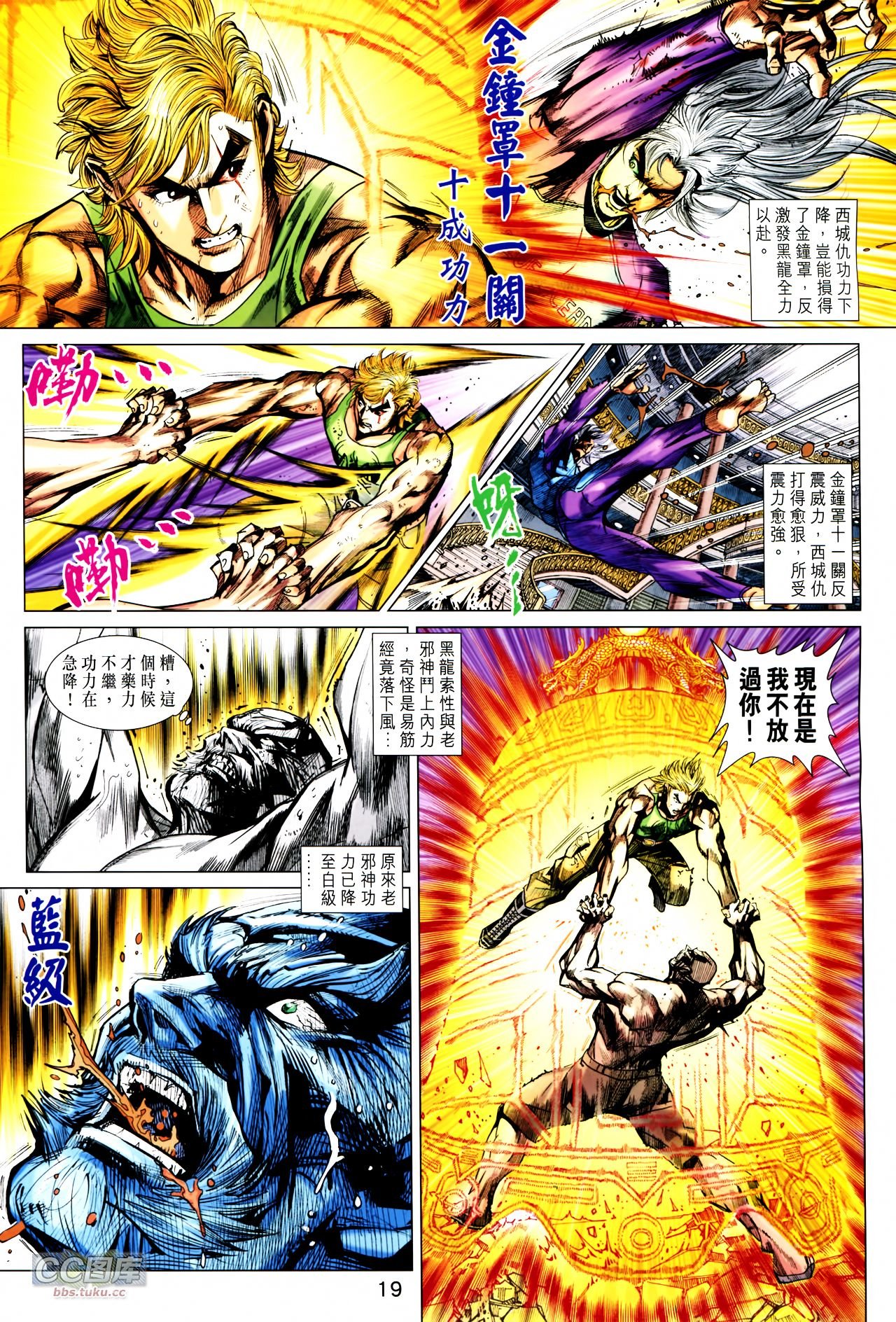 第720话