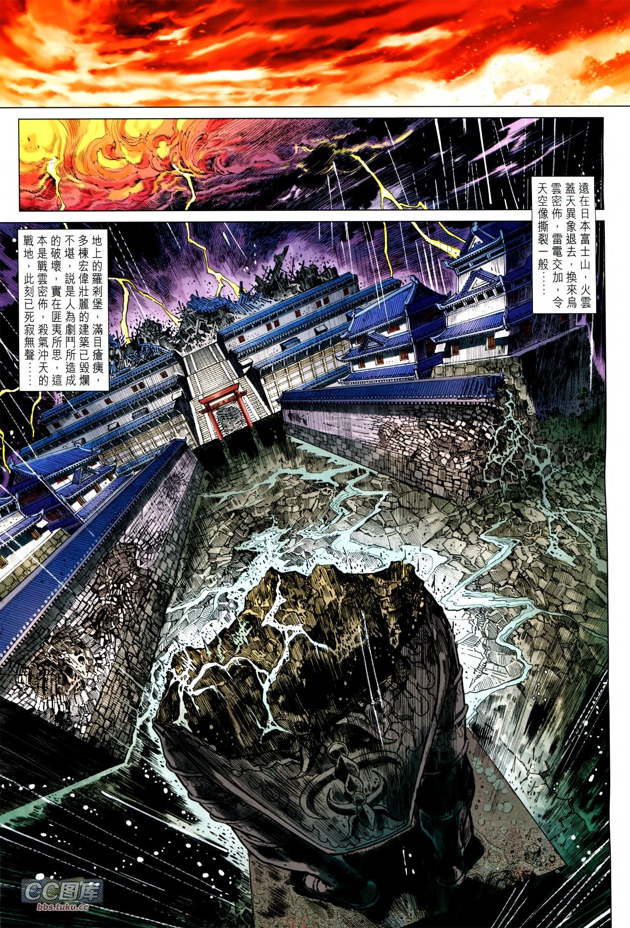 第720话