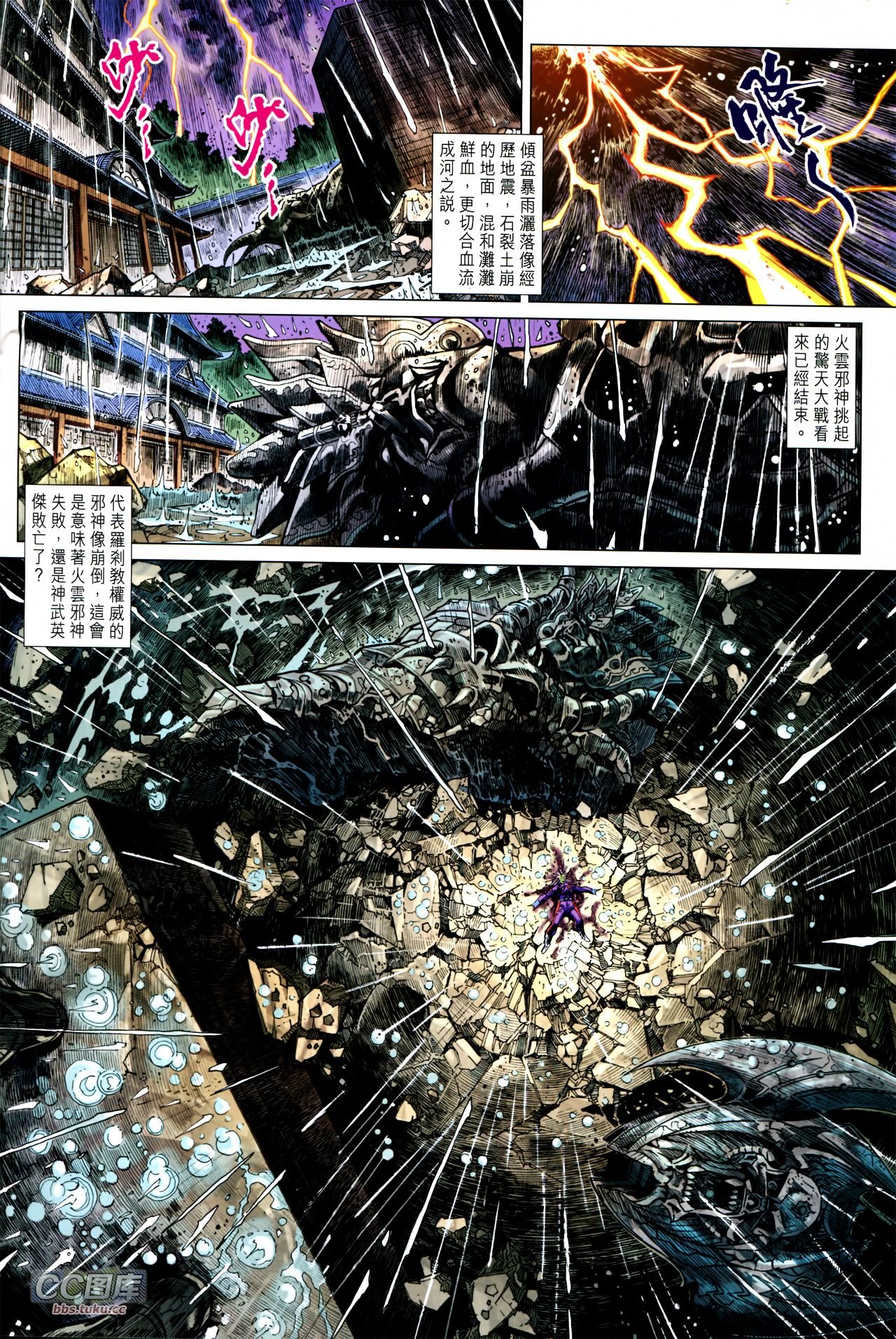 第720话
