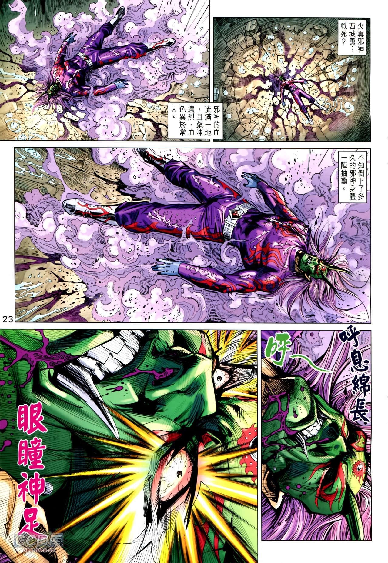 第720话