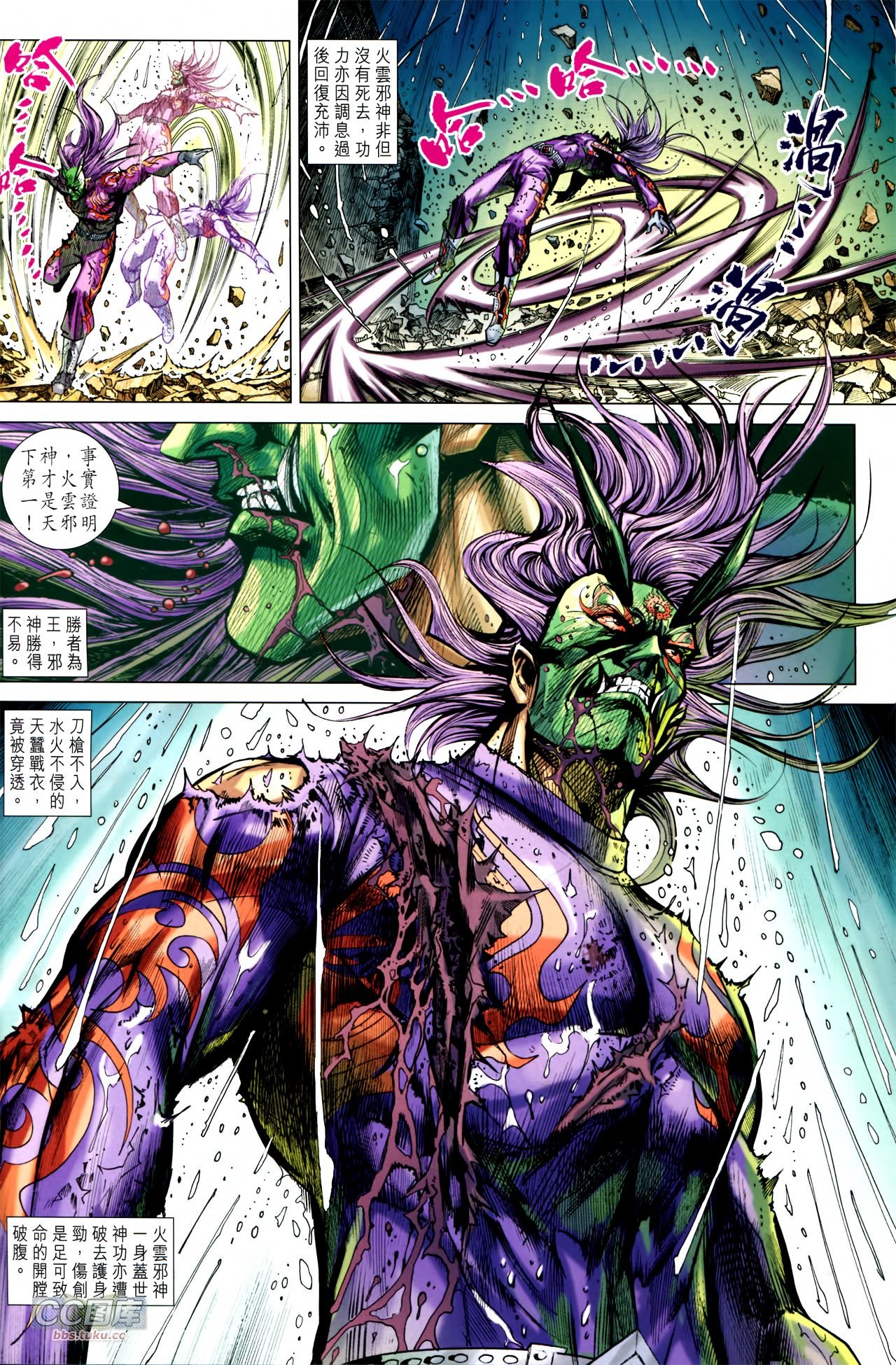 第720话