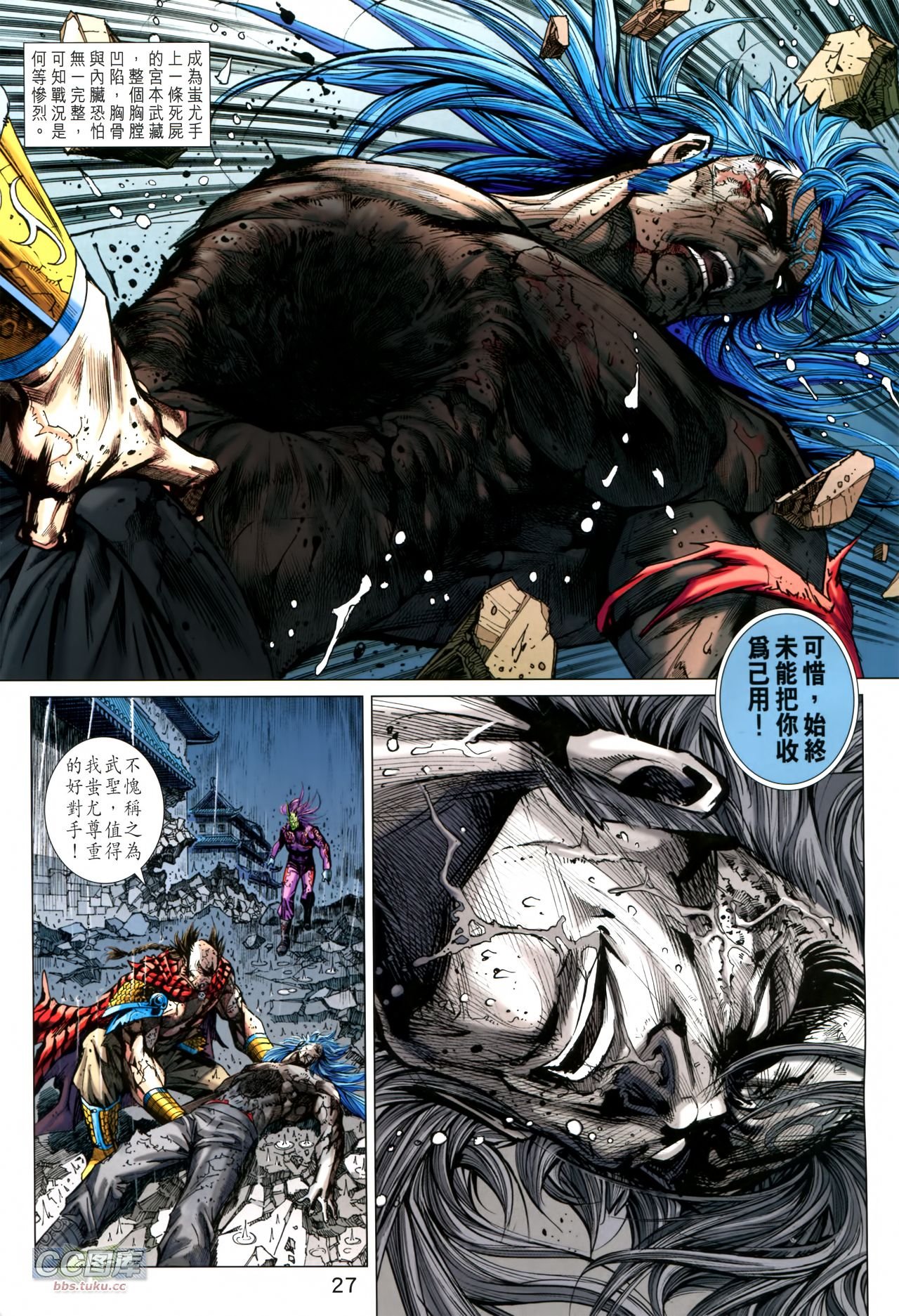 第720话