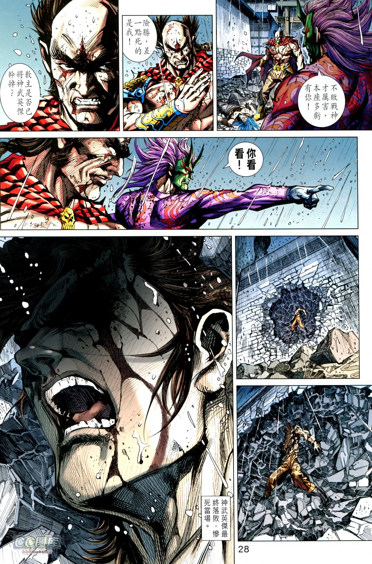 第720话